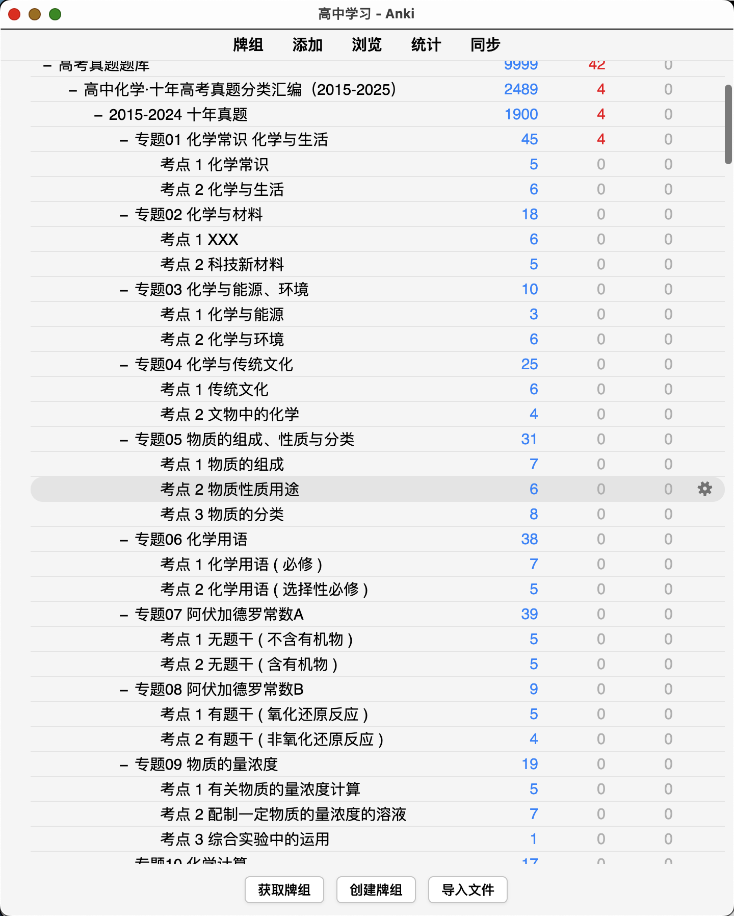 Snipaste_2026-08-25_00-46-14.png