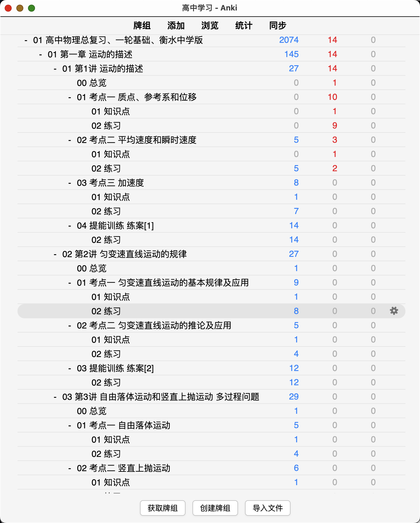 Snipaste_2026-08-22_22-58-16.png