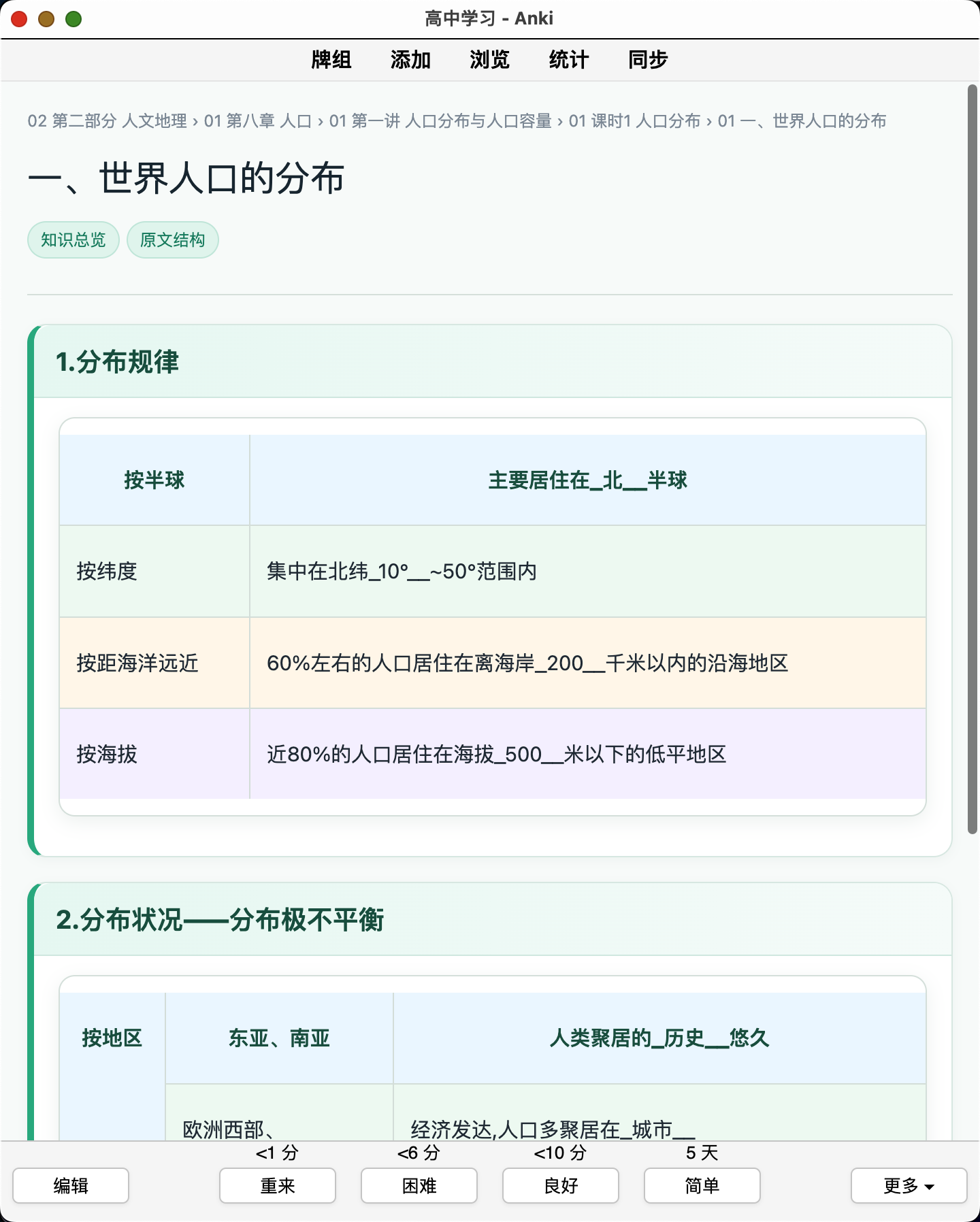 Snipaste_2026-08-22_22-41-04.png