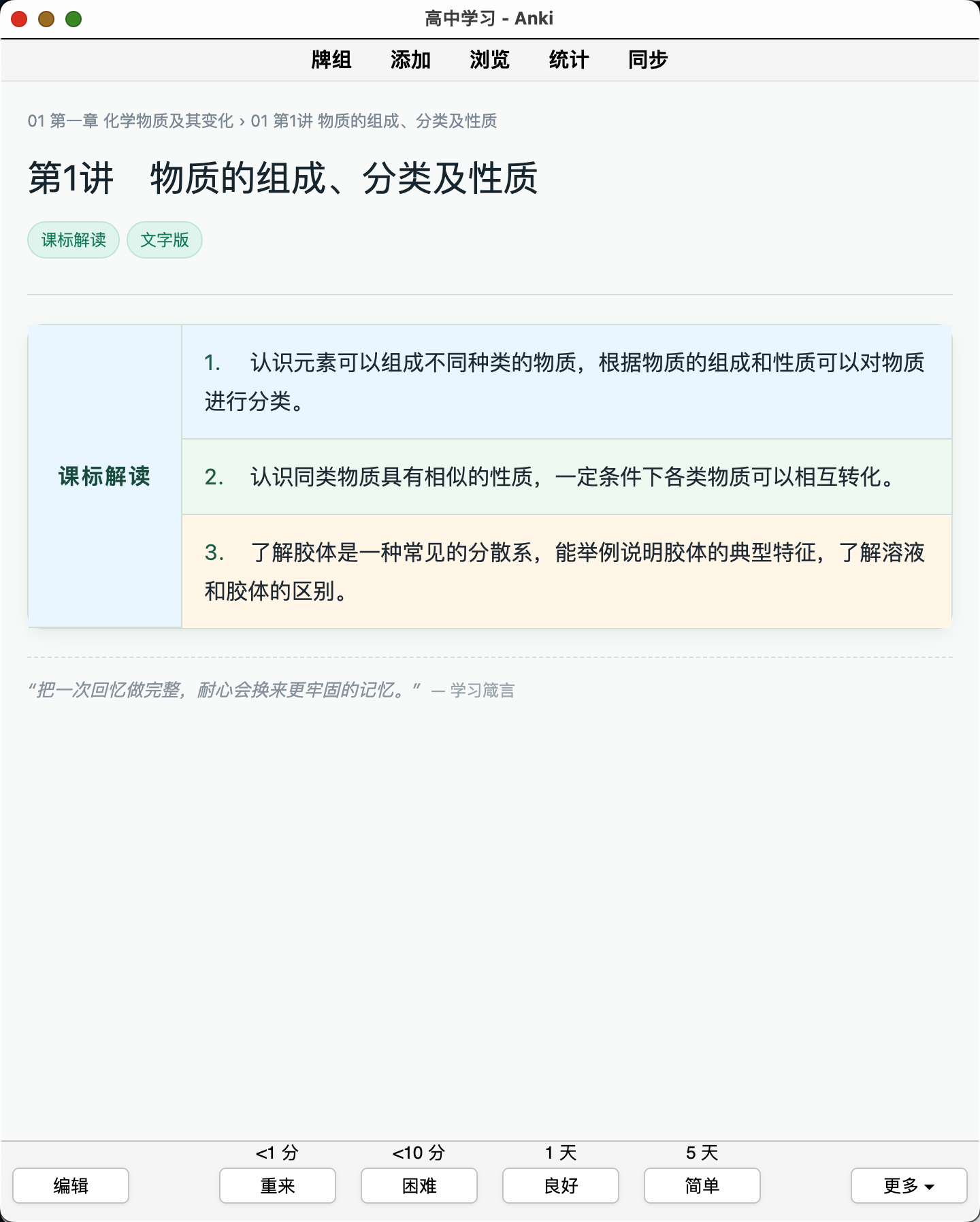 Snipaste_2026-08-22_23-26-47.png
