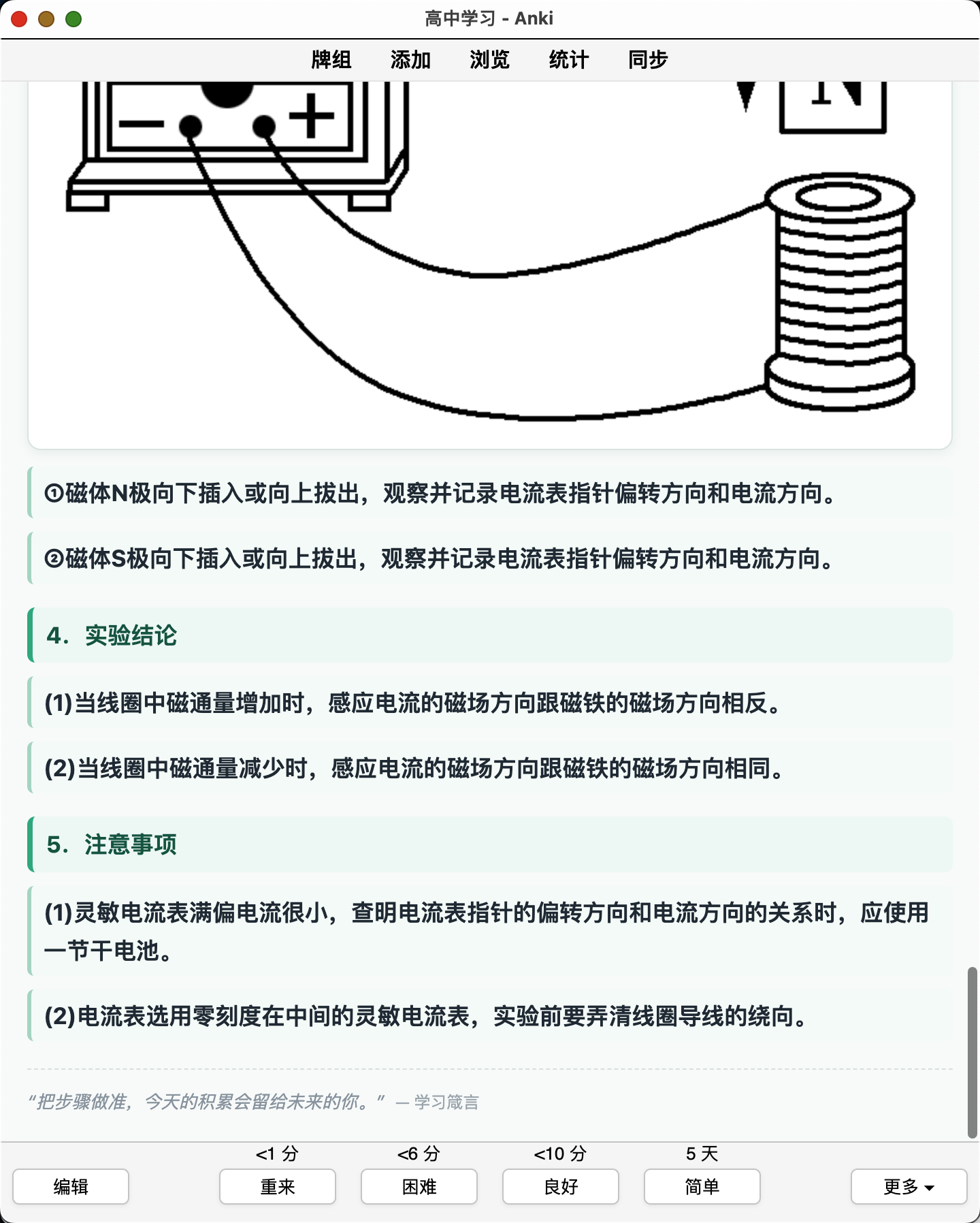 Snipaste_2026-08-22_22-59-47.png