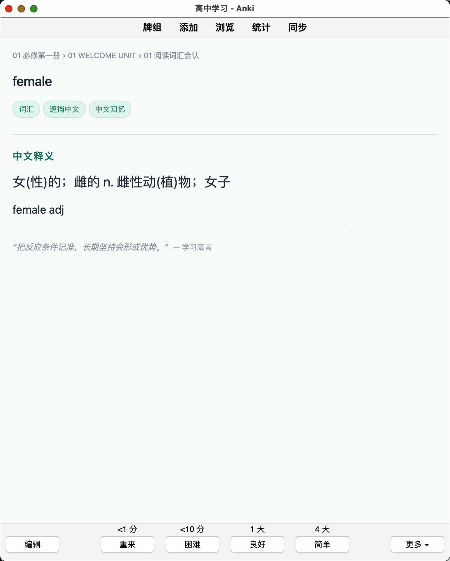 Snipaste_2026-08-22_23-09-47.png