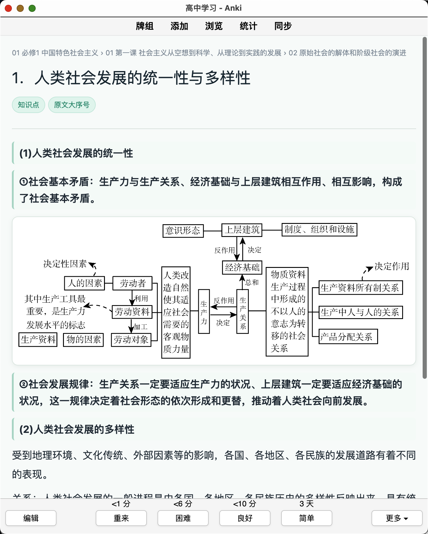 Snipaste_2026-08-22_22-48-28.png