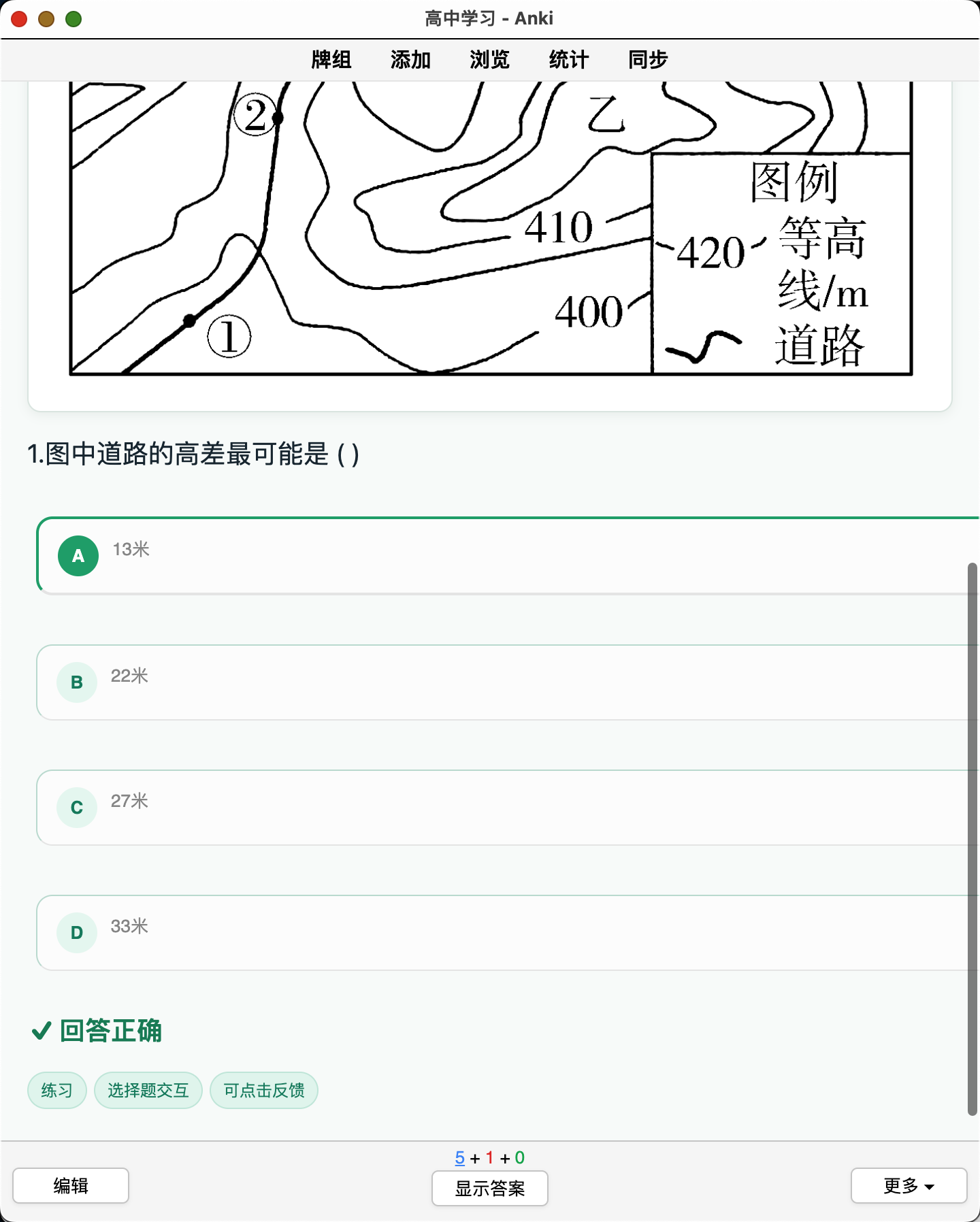 Snipaste_2026-08-22_22-38-40.png