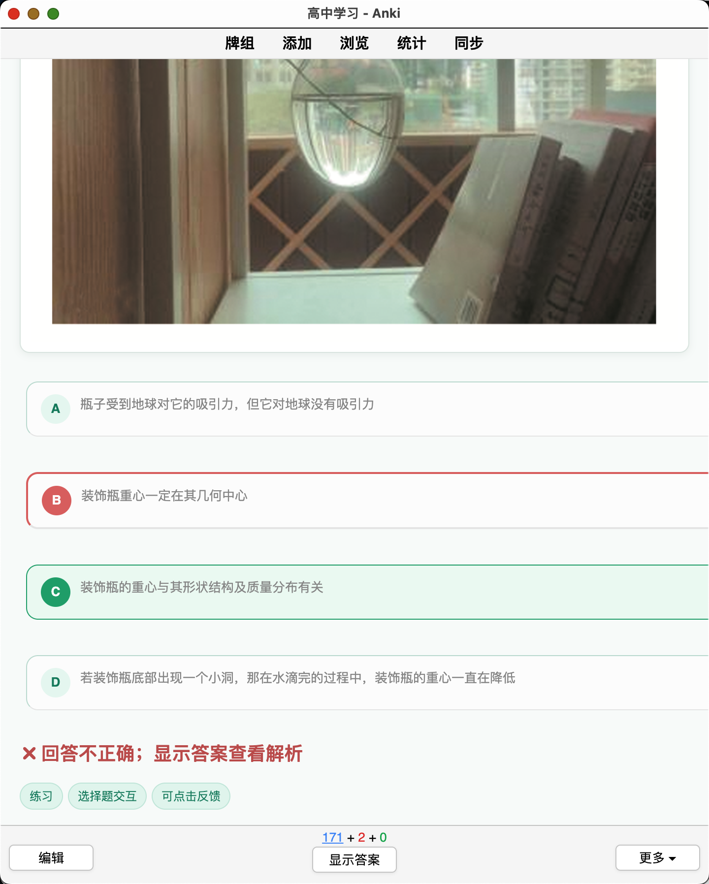 Snipaste_2026-08-22_22-58-46.png