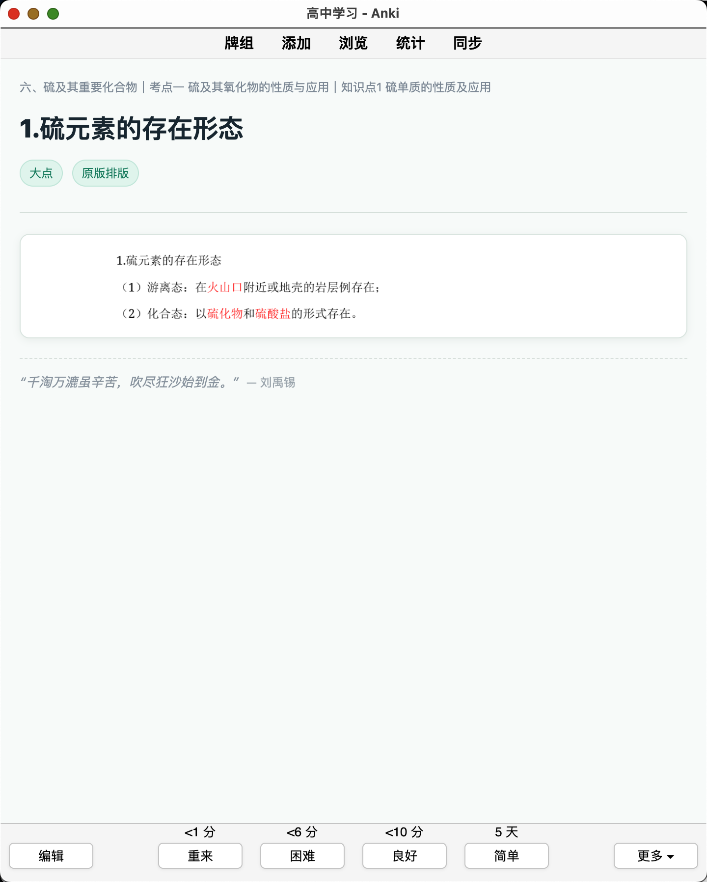 Snipaste_2026-08-21_23-49-45.png