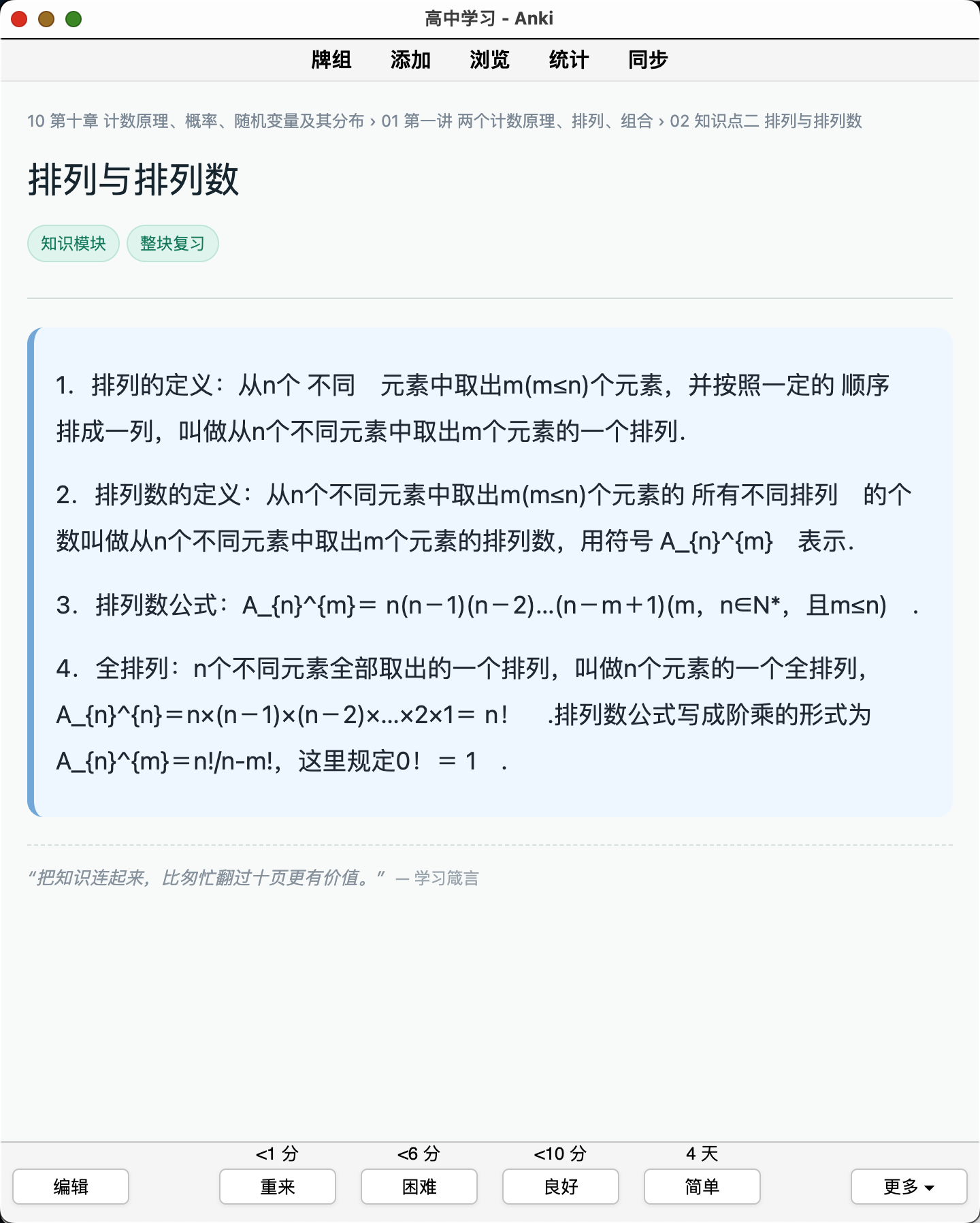 Snipaste_2026-08-22_22-55-41.png