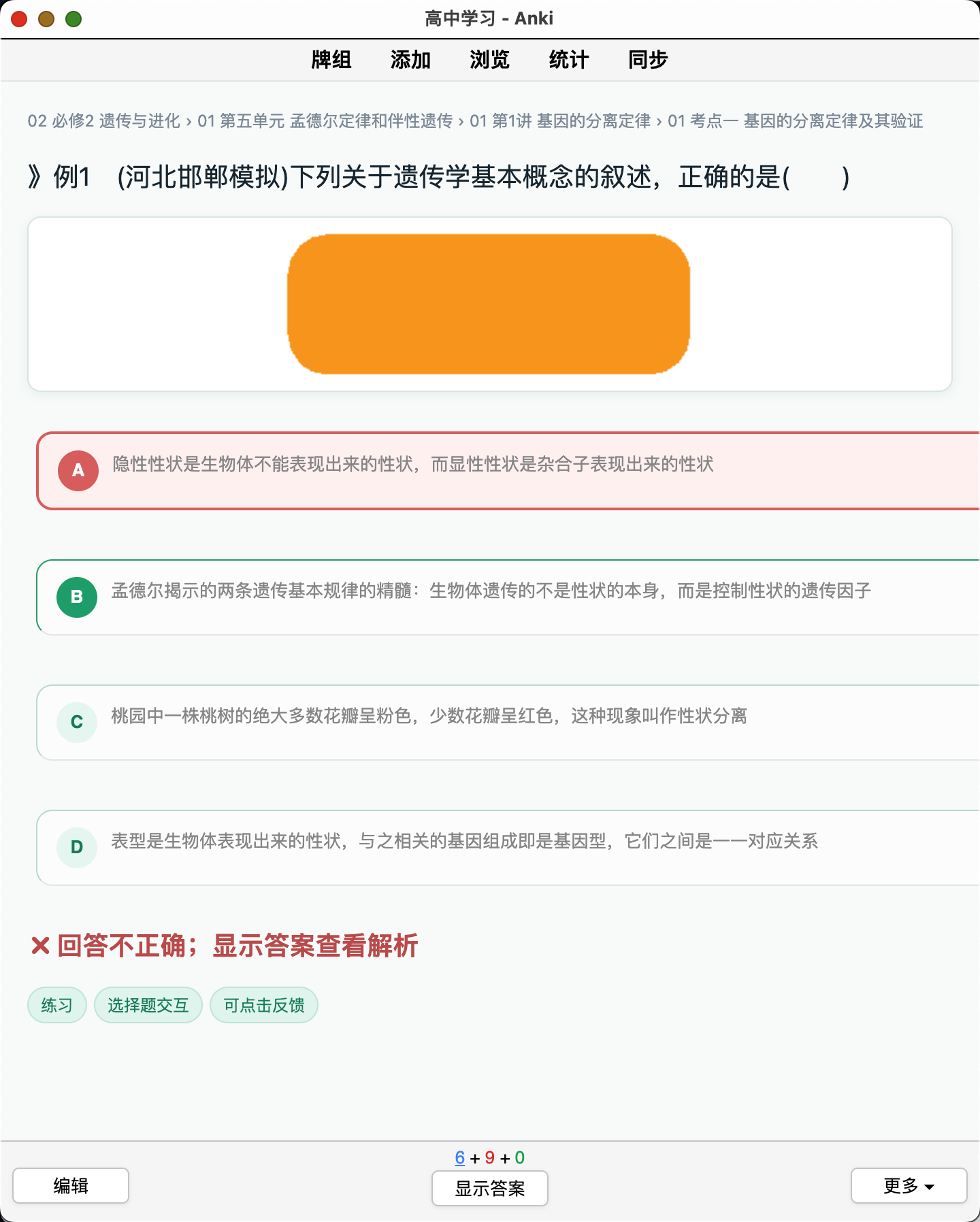Snipaste_2026-08-22_23-06-33.png