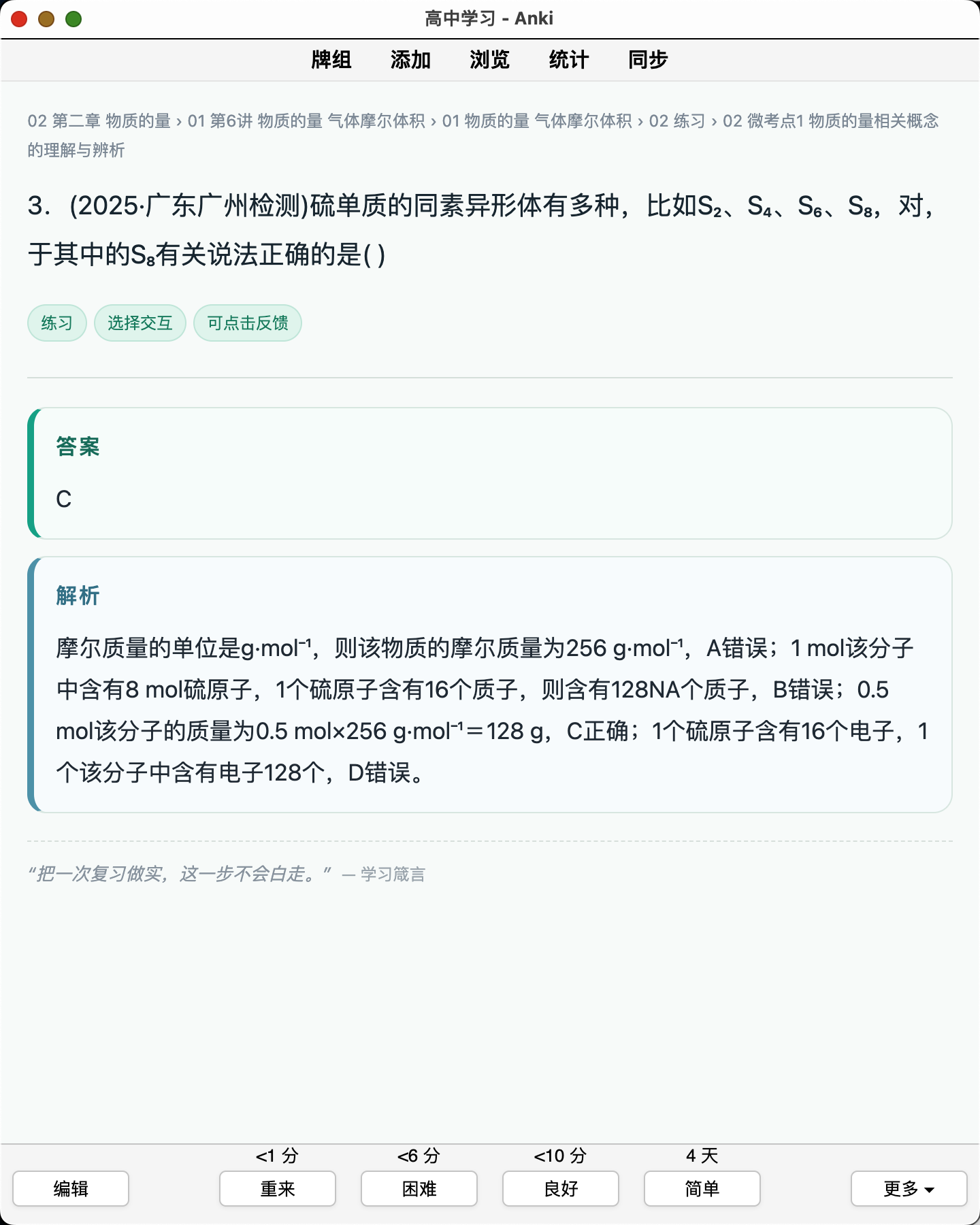 Snipaste_2026-08-22_01-10-17.png