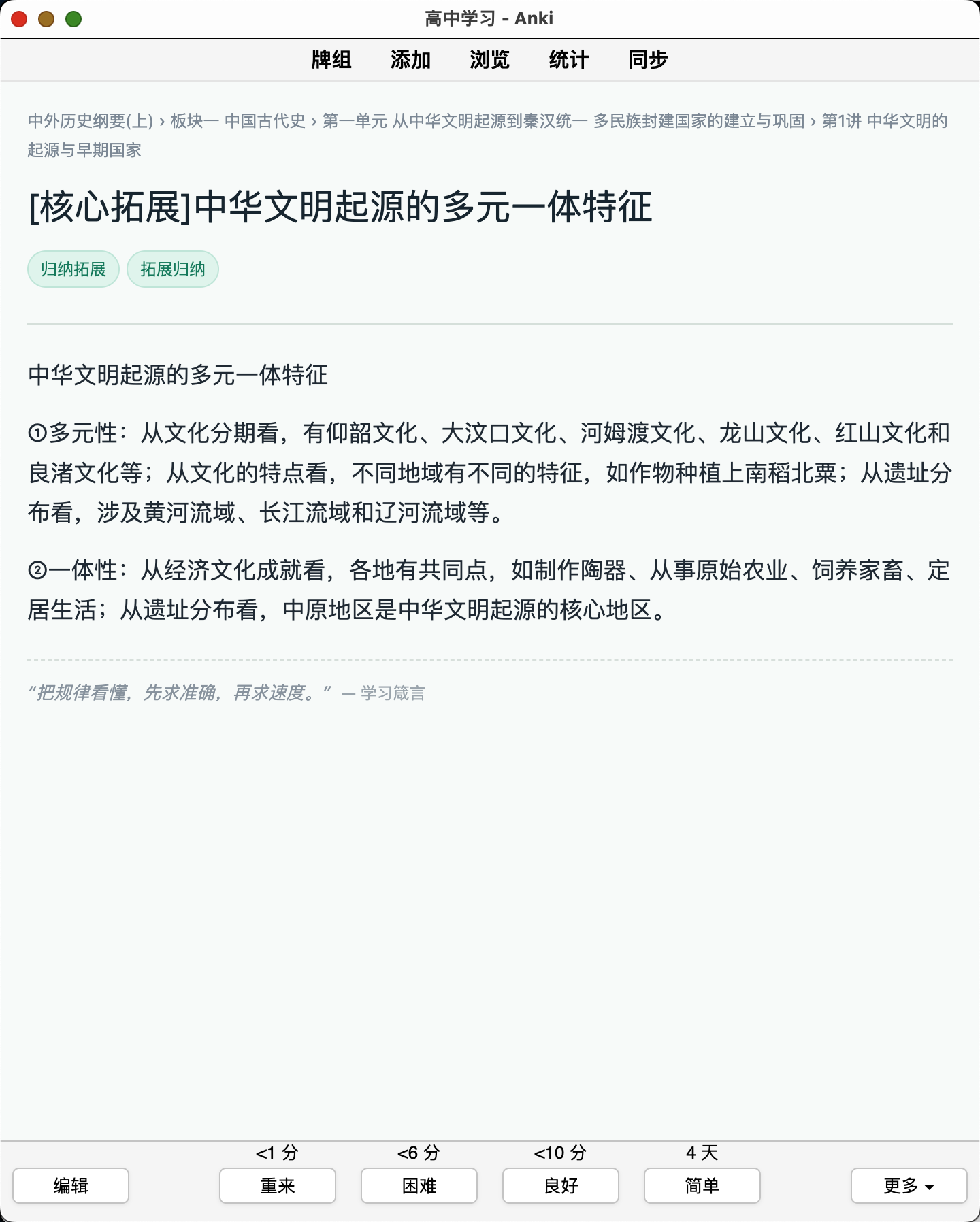 Snipaste_2026-08-22_23-19-55.png