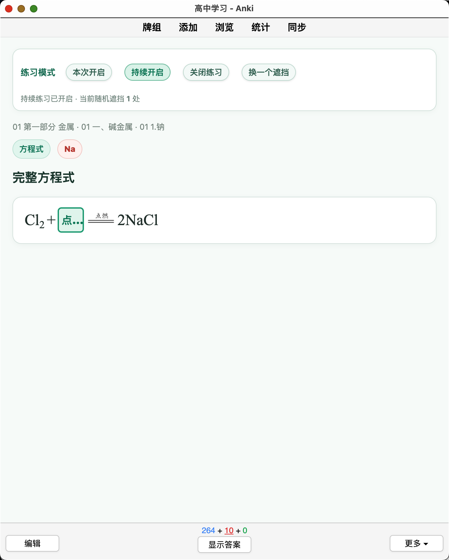 Snipaste_2026-08-21_23-03-59.png