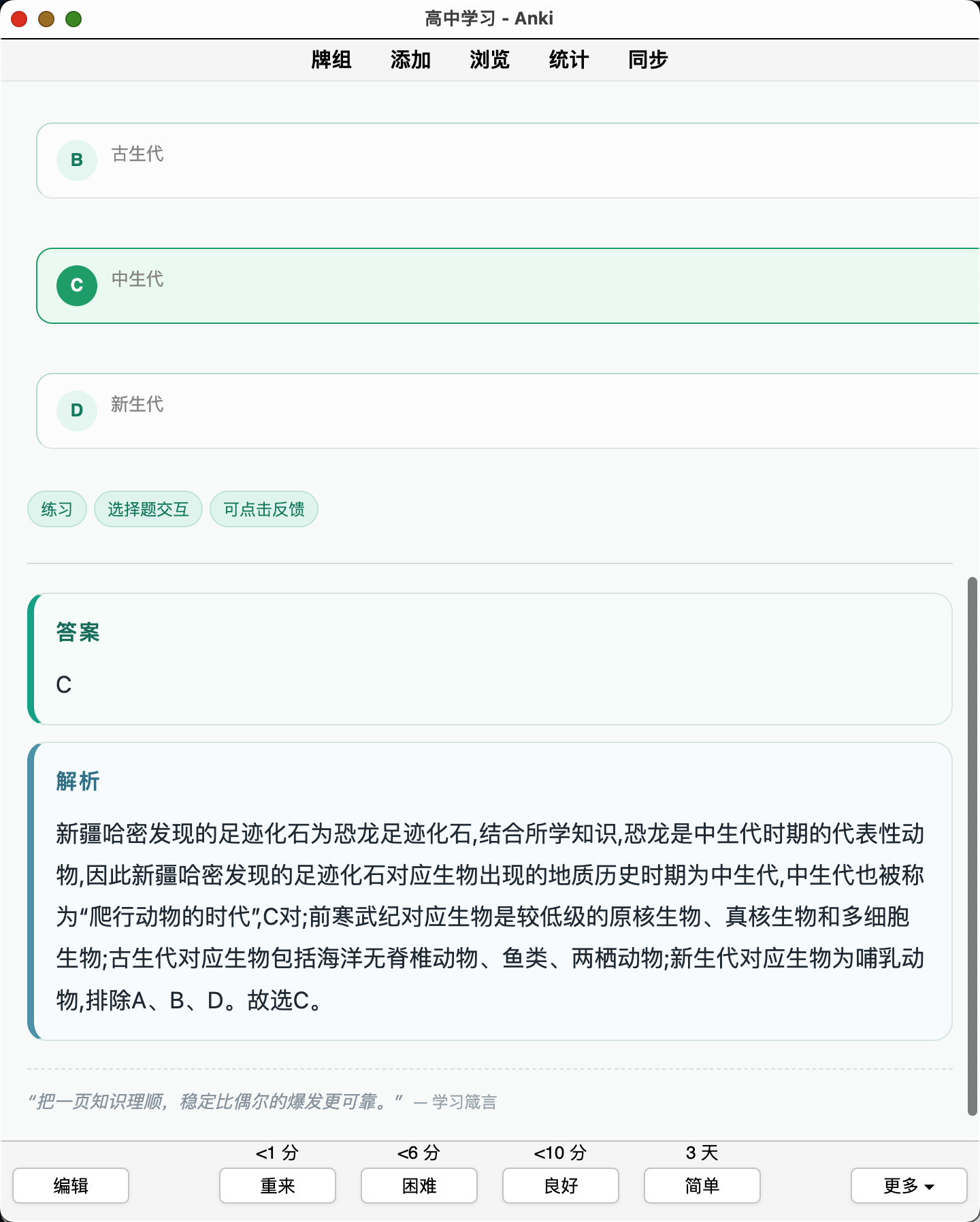 Snipaste_2026-08-22_22-39-52.png