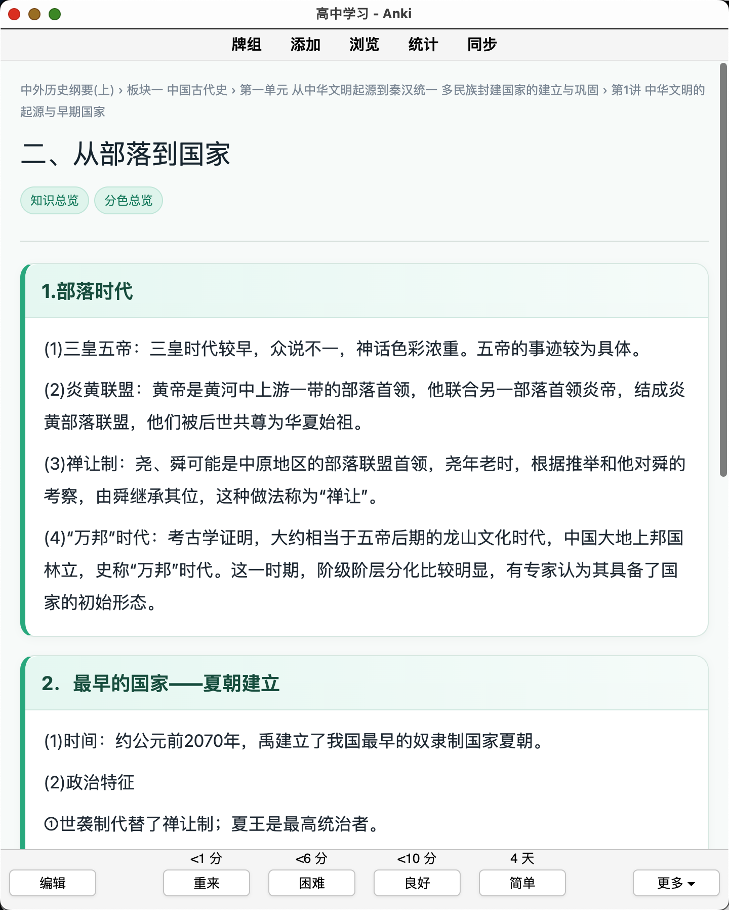 Snipaste_2026-08-22_23-20-03.png