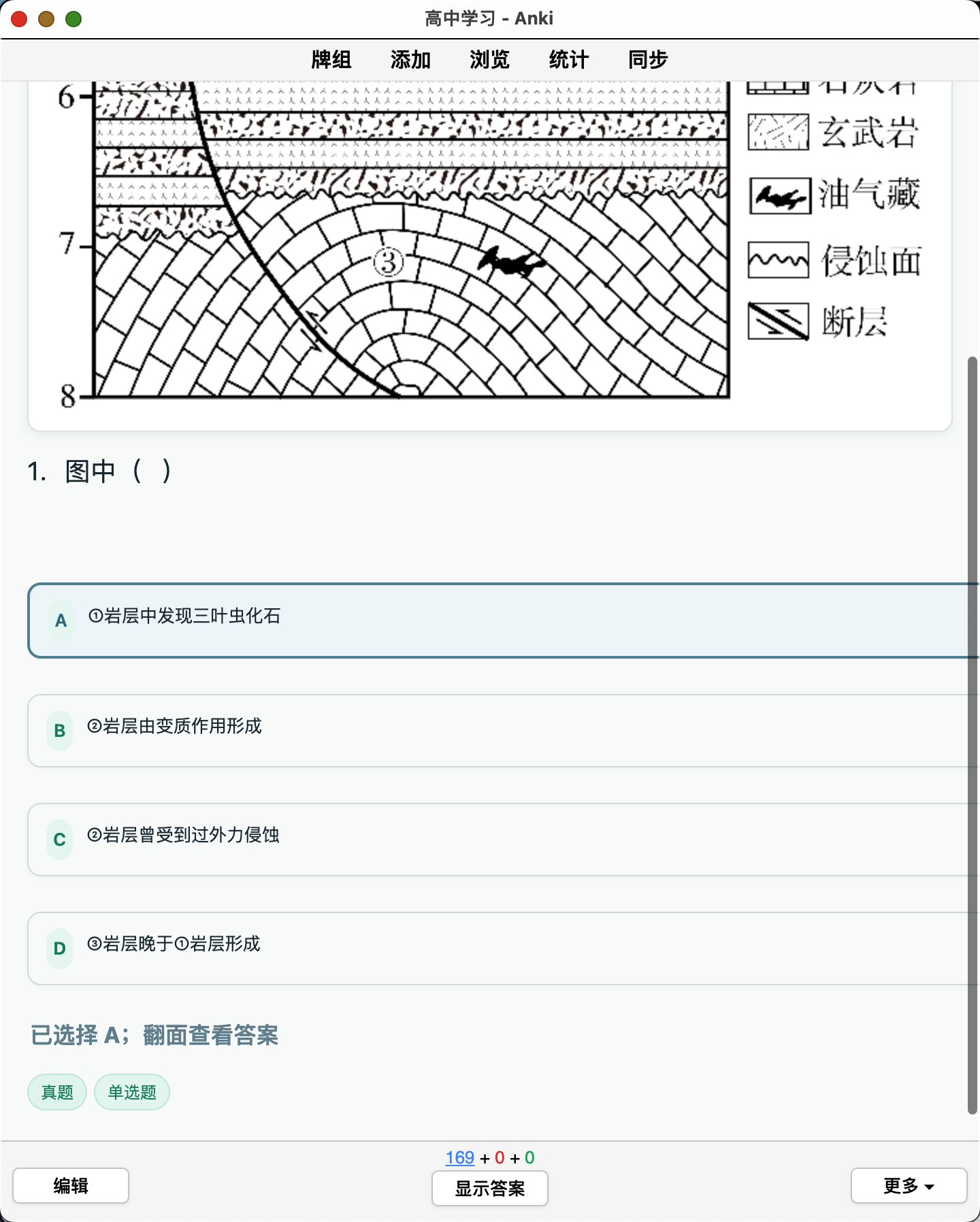 Snipaste_2026-08-25_01-14-47.png