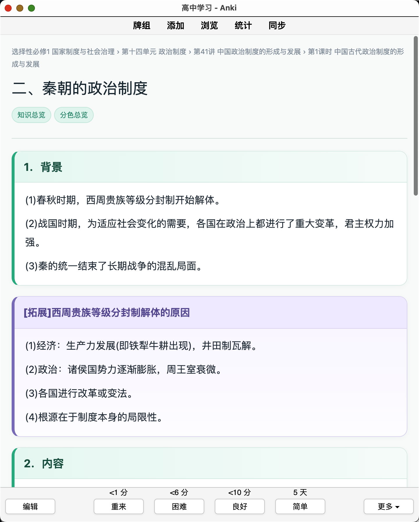 Snipaste_2026-08-22_23-20-59.png
