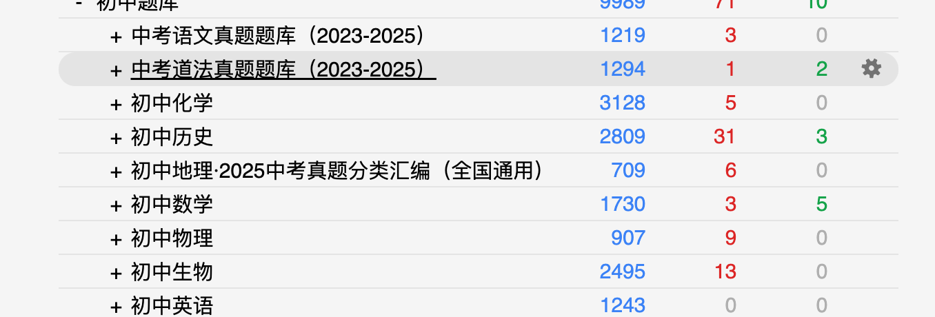 Snipaste_2026-08-28_01-08-38.png
