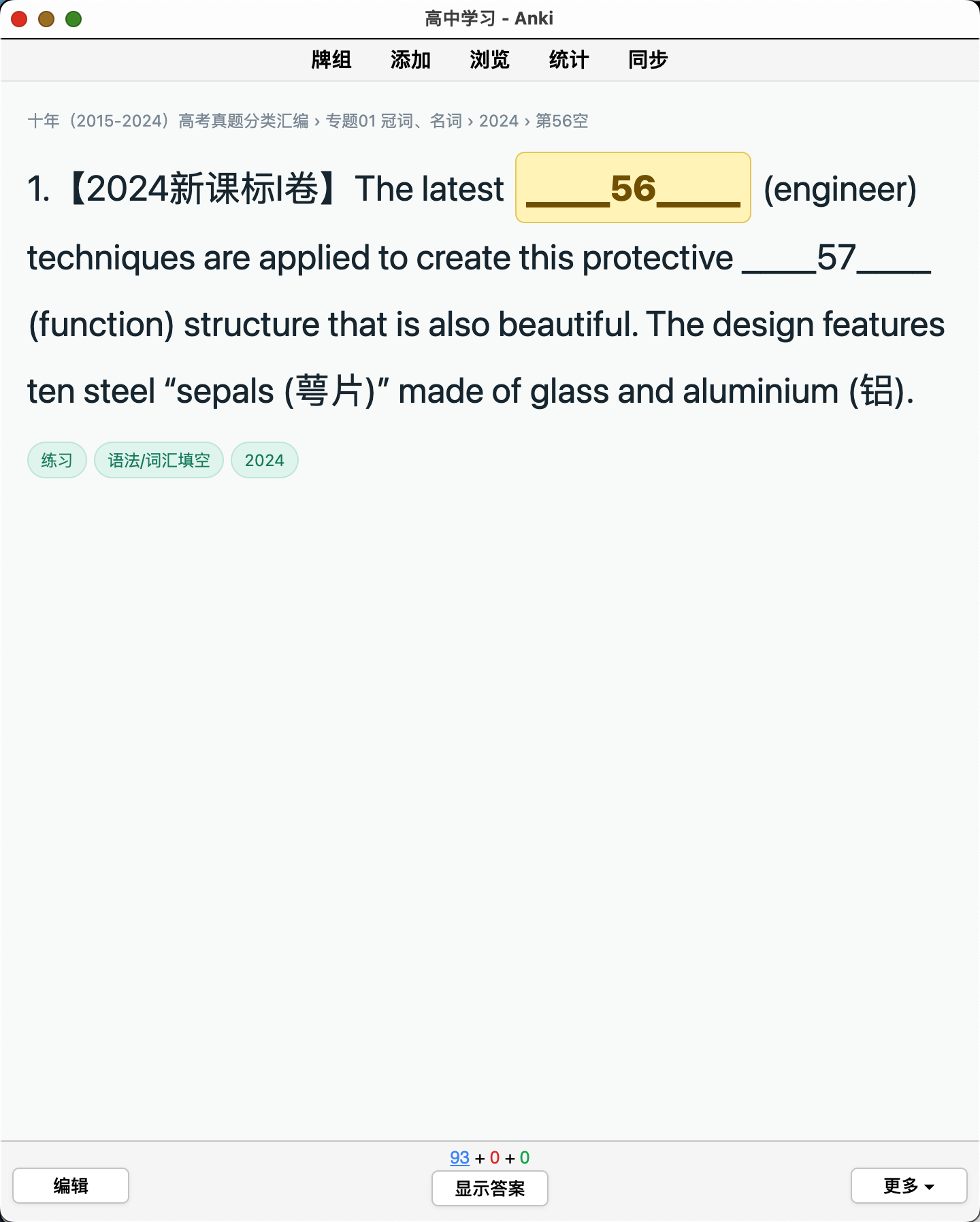 Snipaste_2026-08-25_01-23-43.png