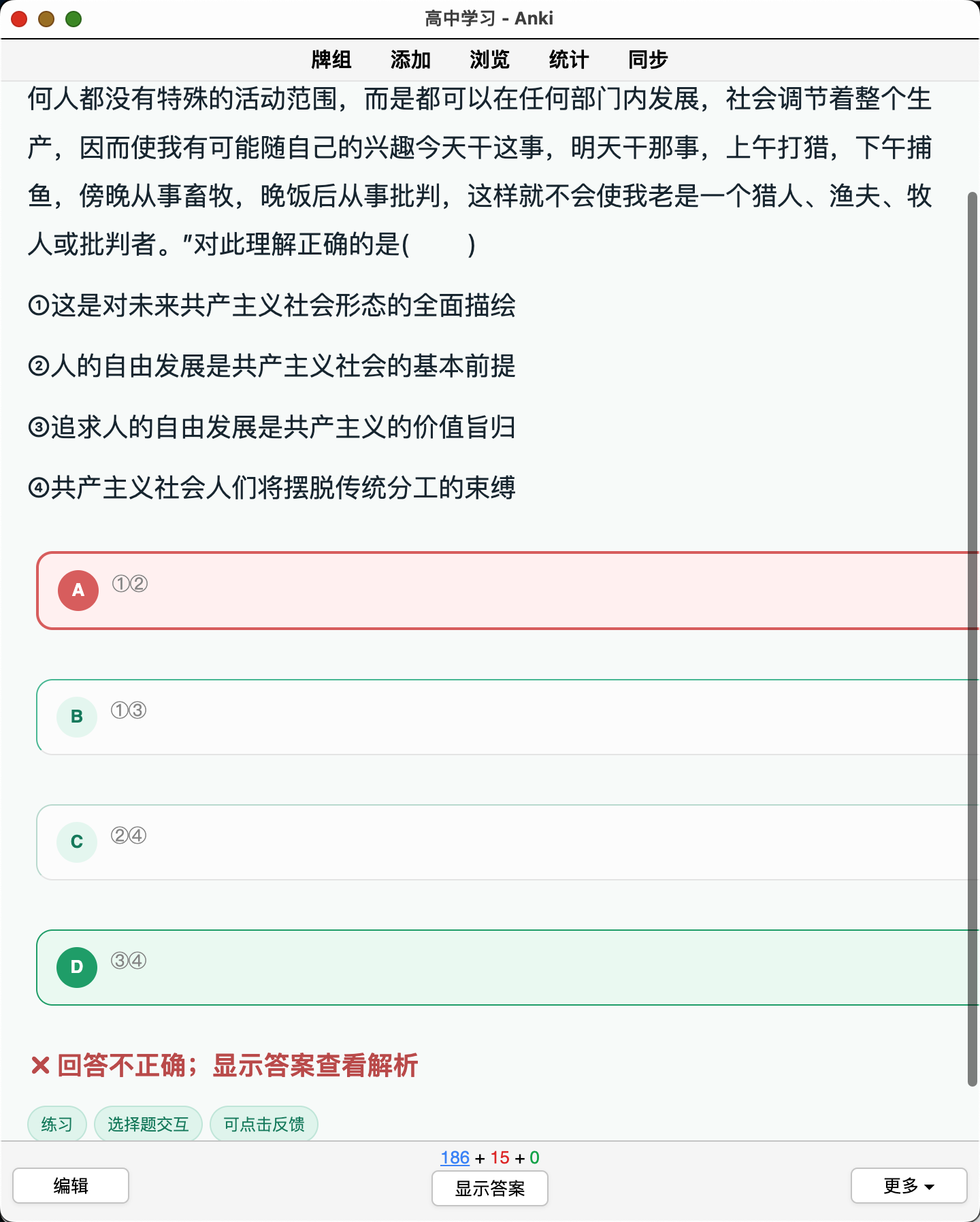 Snipaste_2026-08-22_22-48-48.png