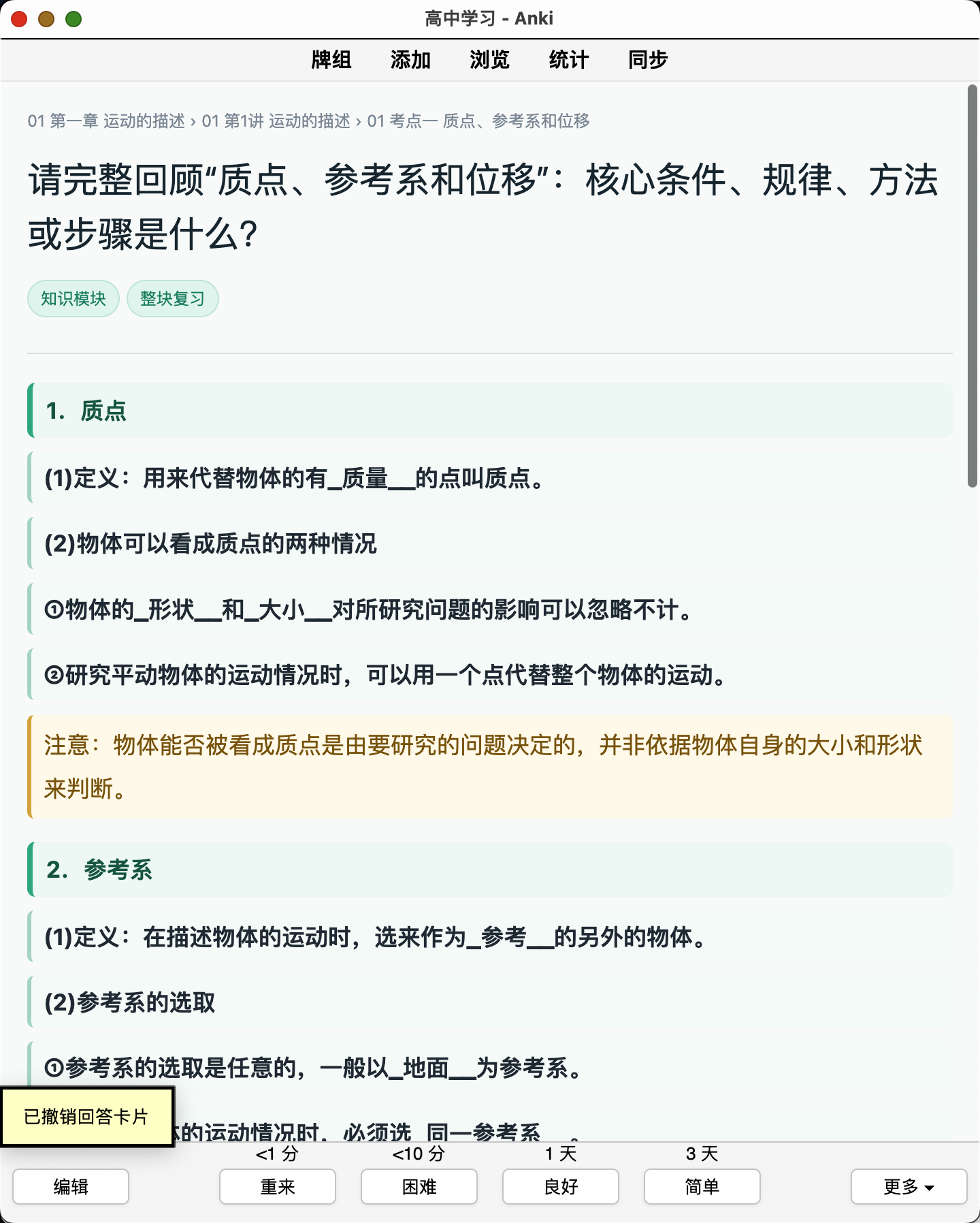 Snipaste_2026-08-22_23-00-39.png