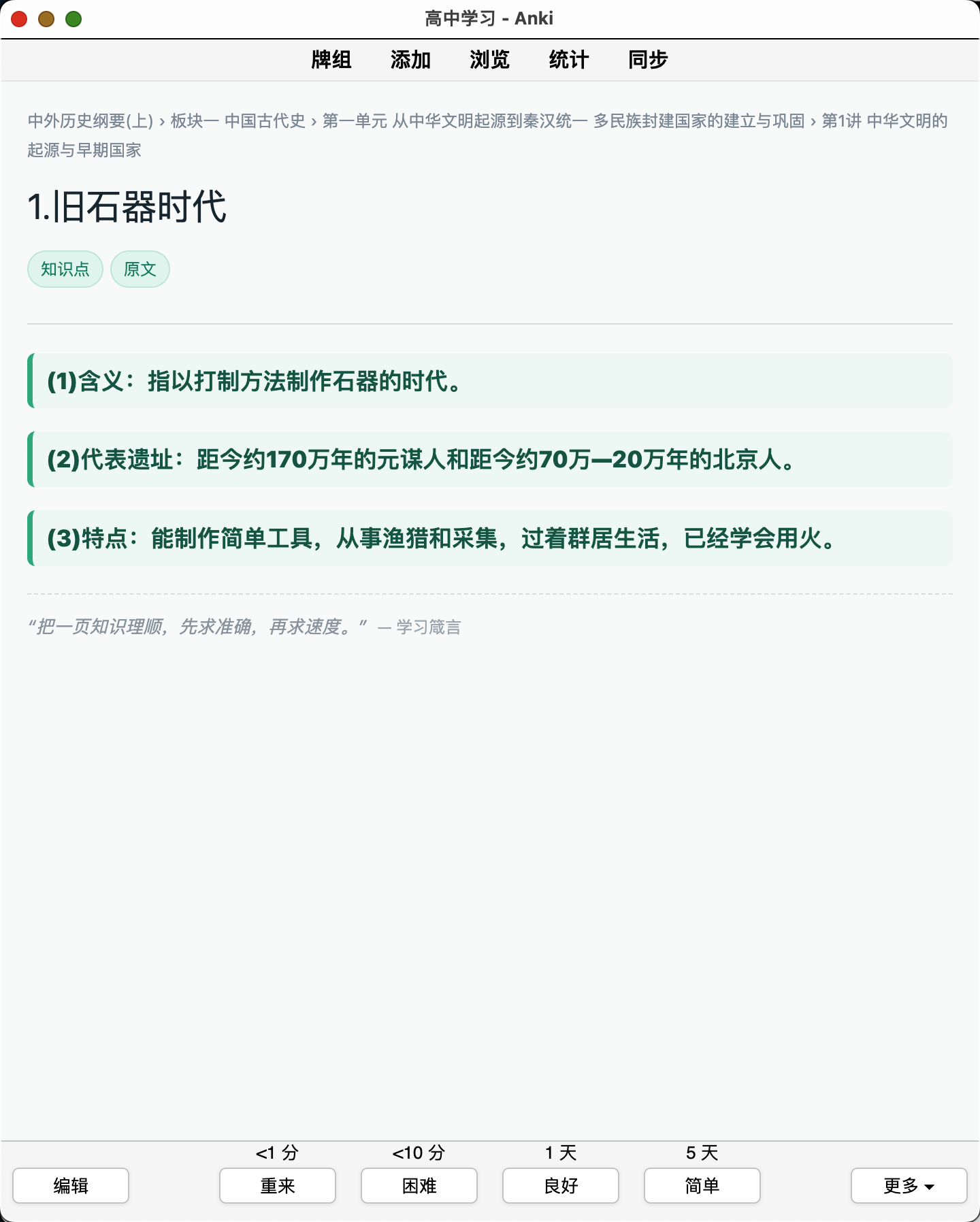 Snipaste_2026-08-22_23-19-48.png