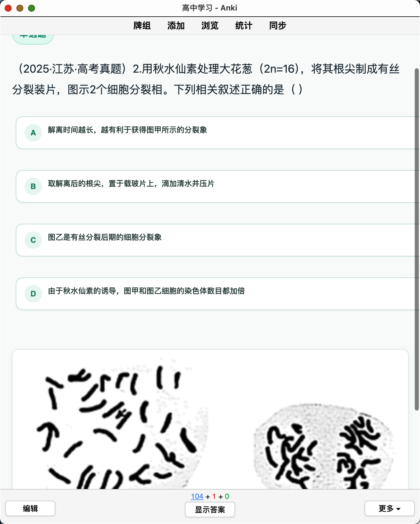Snipaste_2026-08-25_00-56-13.png
