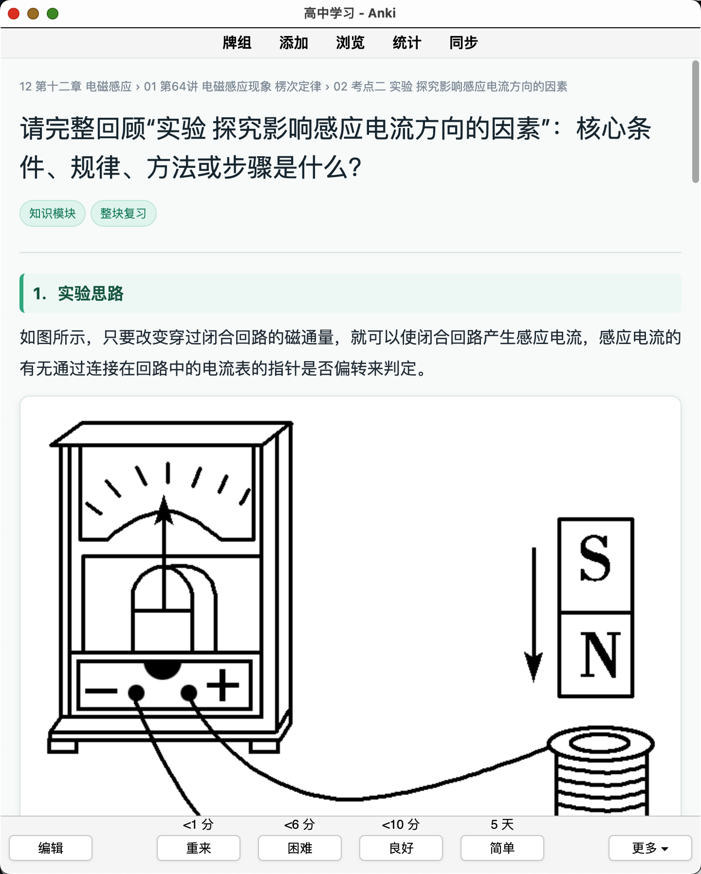 Snipaste_2026-08-22_22-59-38.png