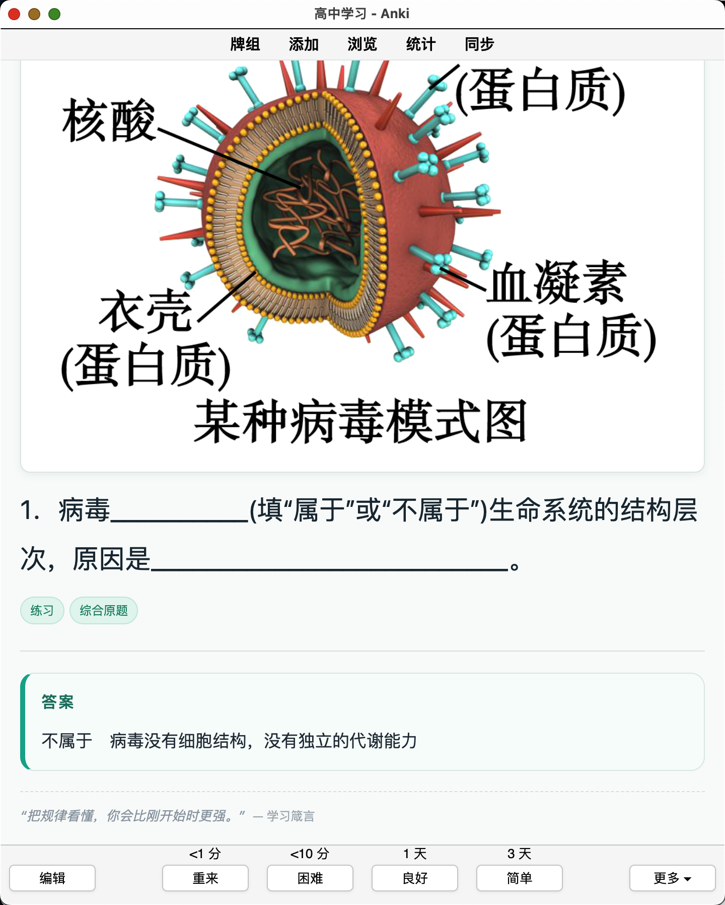 Snipaste_2026-08-22_23-05-02.png
