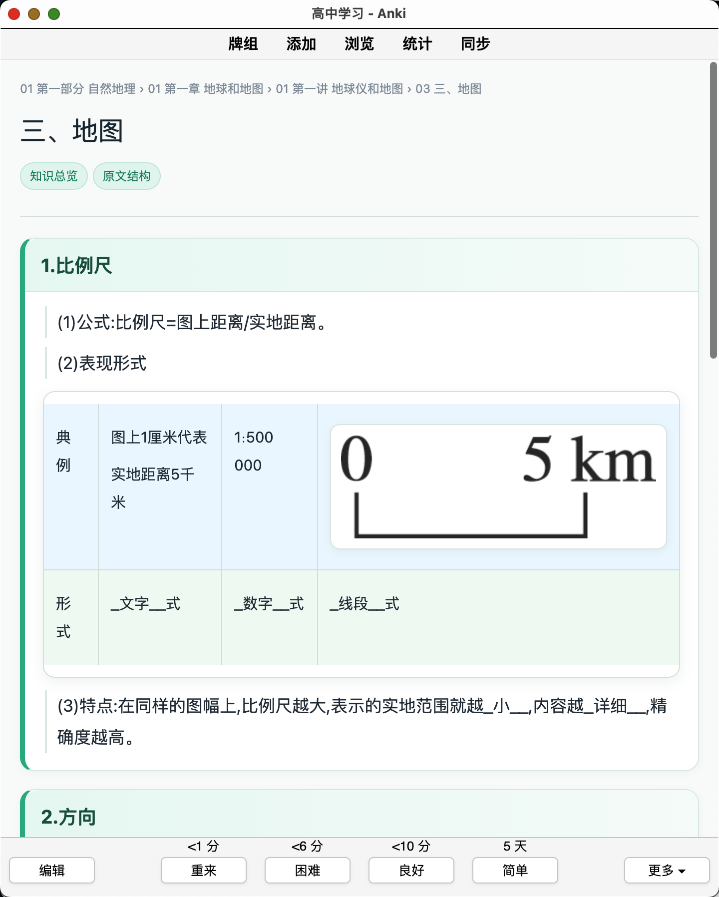 Snipaste_2026-08-22_22-38-04.png