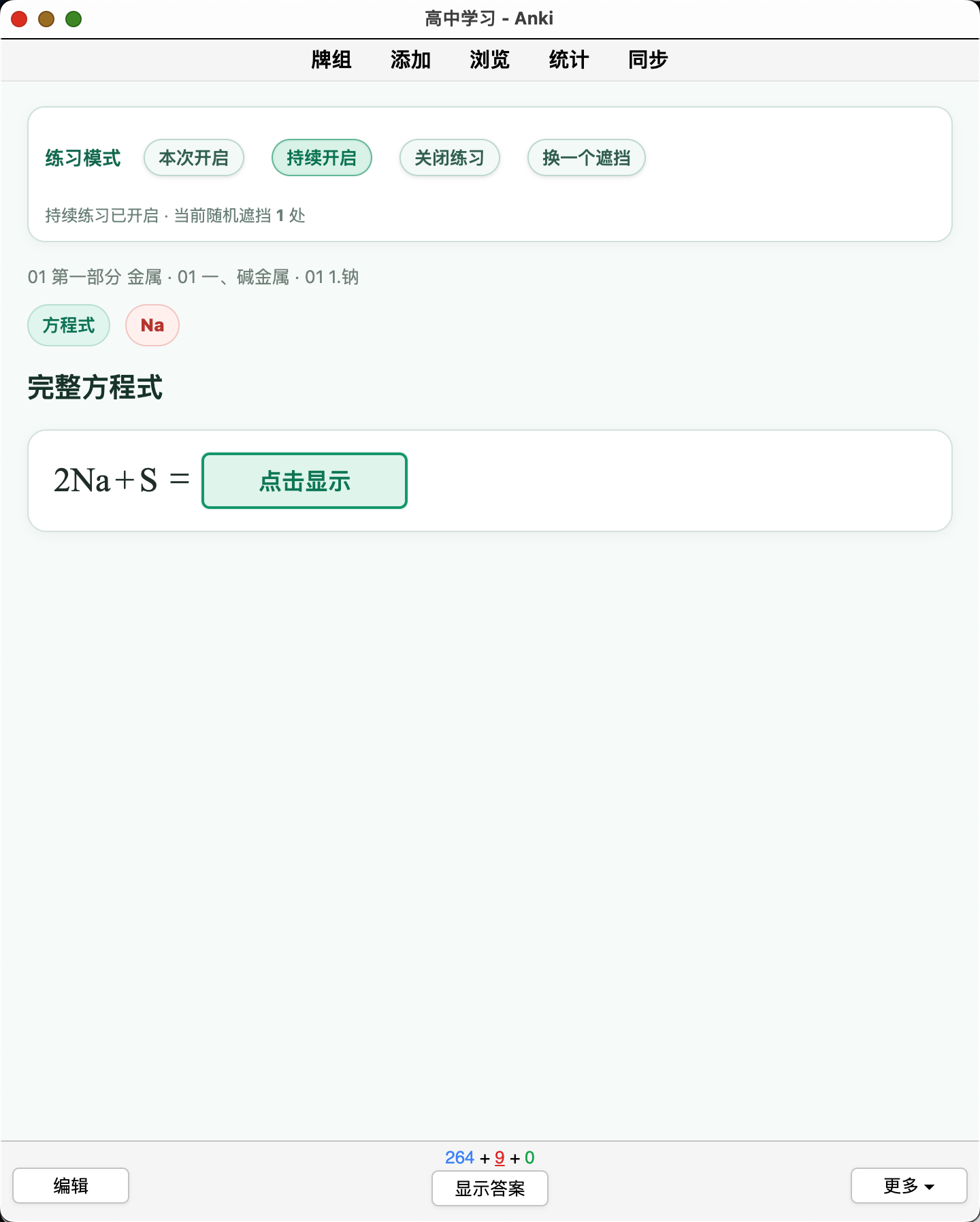 Snipaste_2026-08-21_23-04-02.png