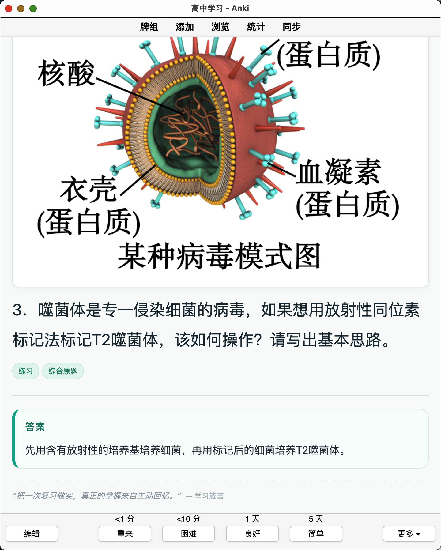 Snipaste_2026-08-22_23-04-55.png