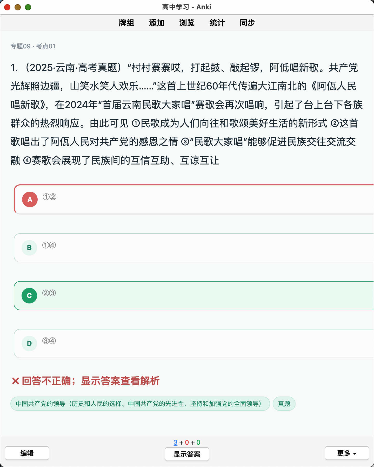 Snipaste_2026-08-25_00-50-59.png