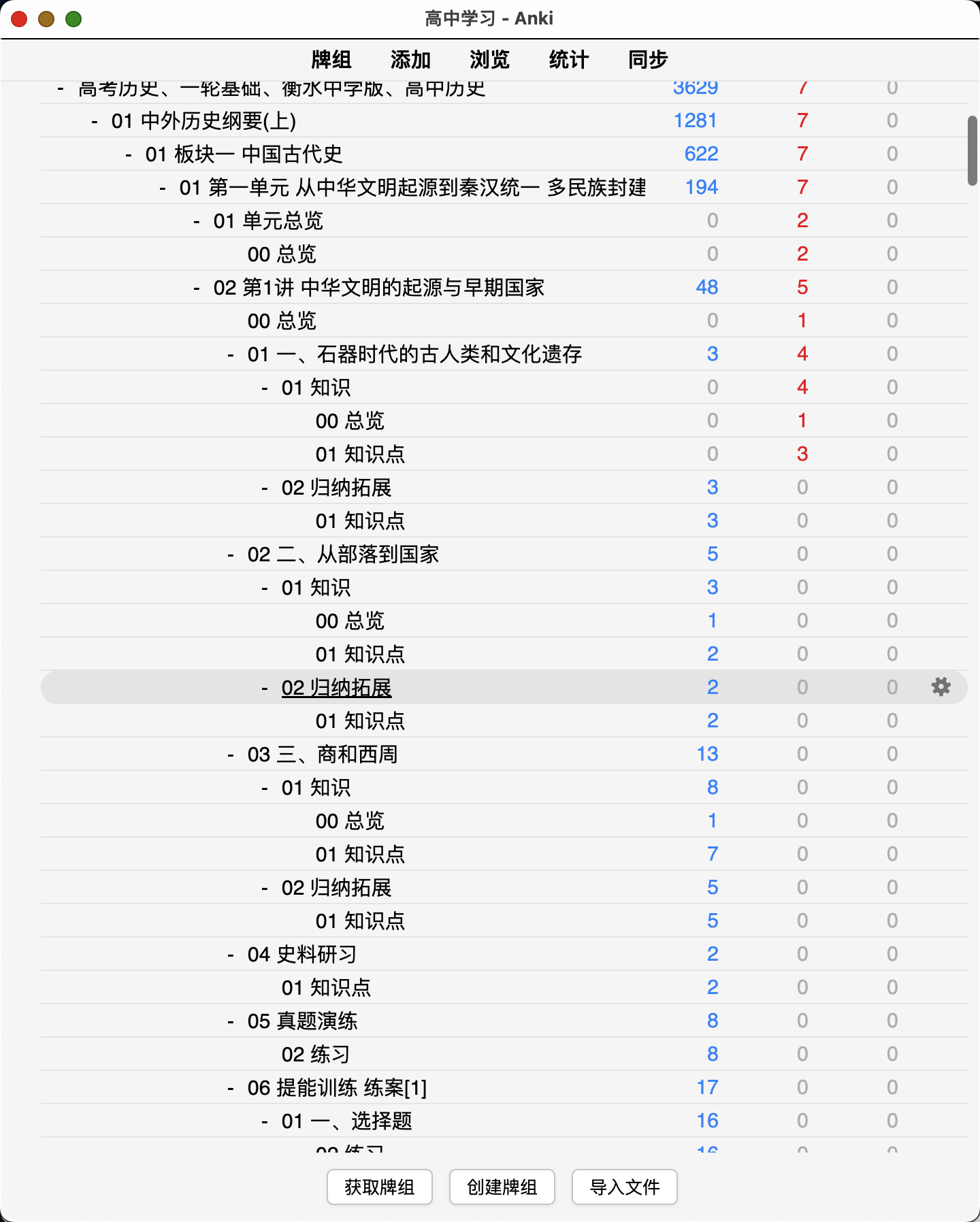 Snipaste_2026-08-22_23-19-37.png