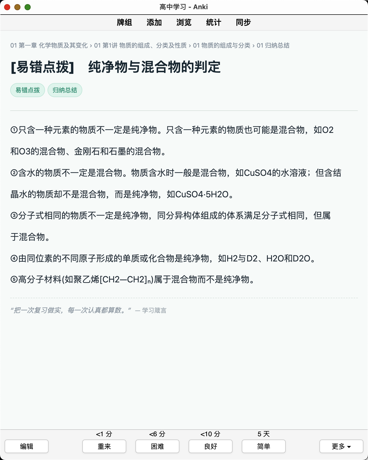 Snipaste_2026-08-22_01-09-43.png