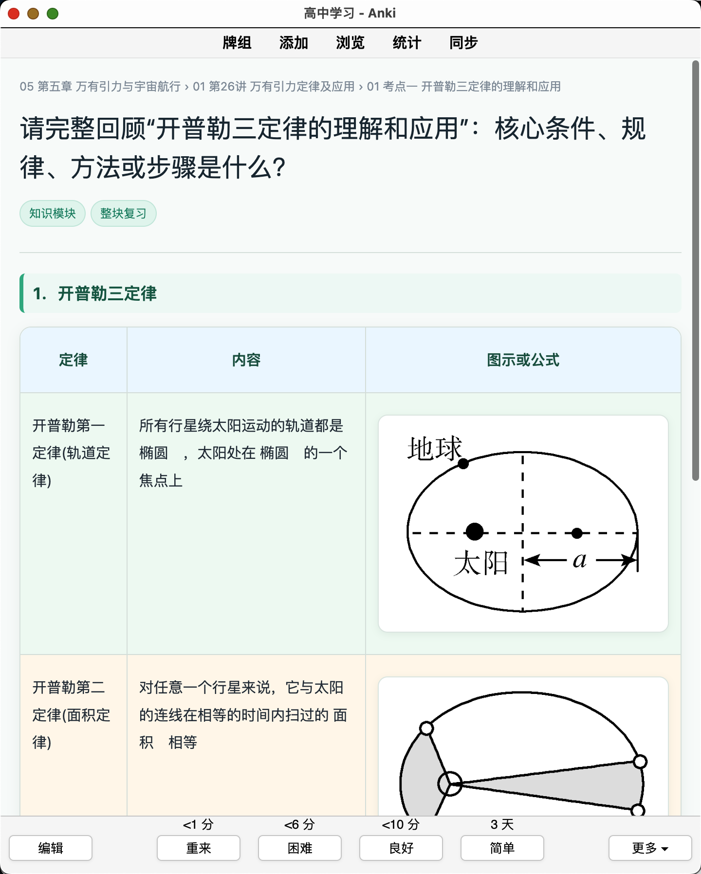 Snipaste_2026-08-22_22-59-14.png