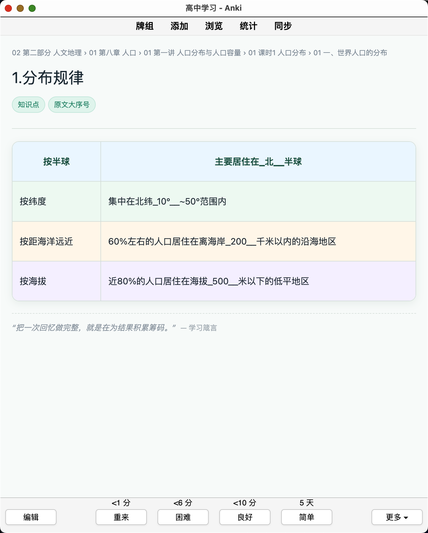 Snipaste_2026-08-22_22-41-06.png