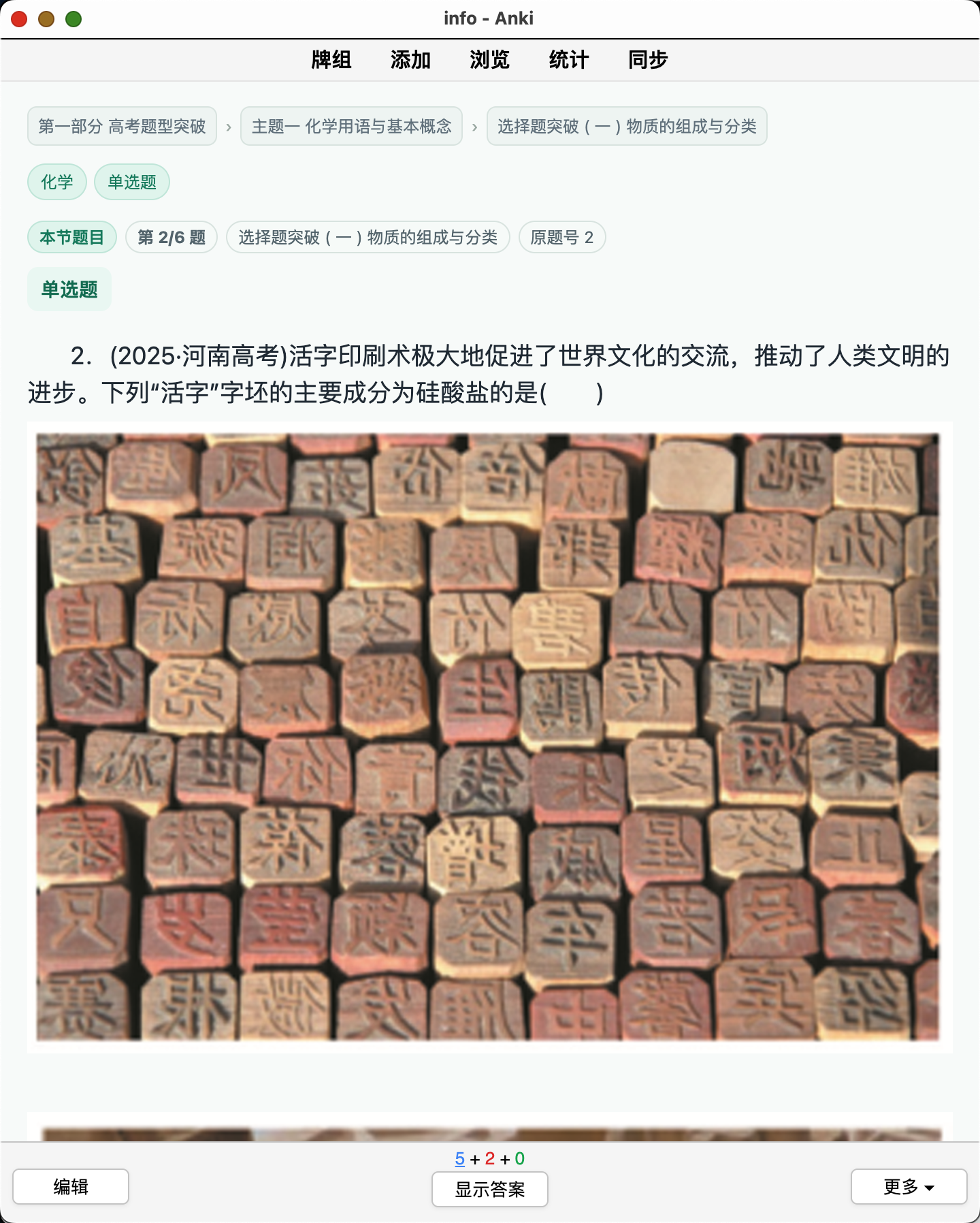 Snipaste_2026-08-28_01-11-49.png