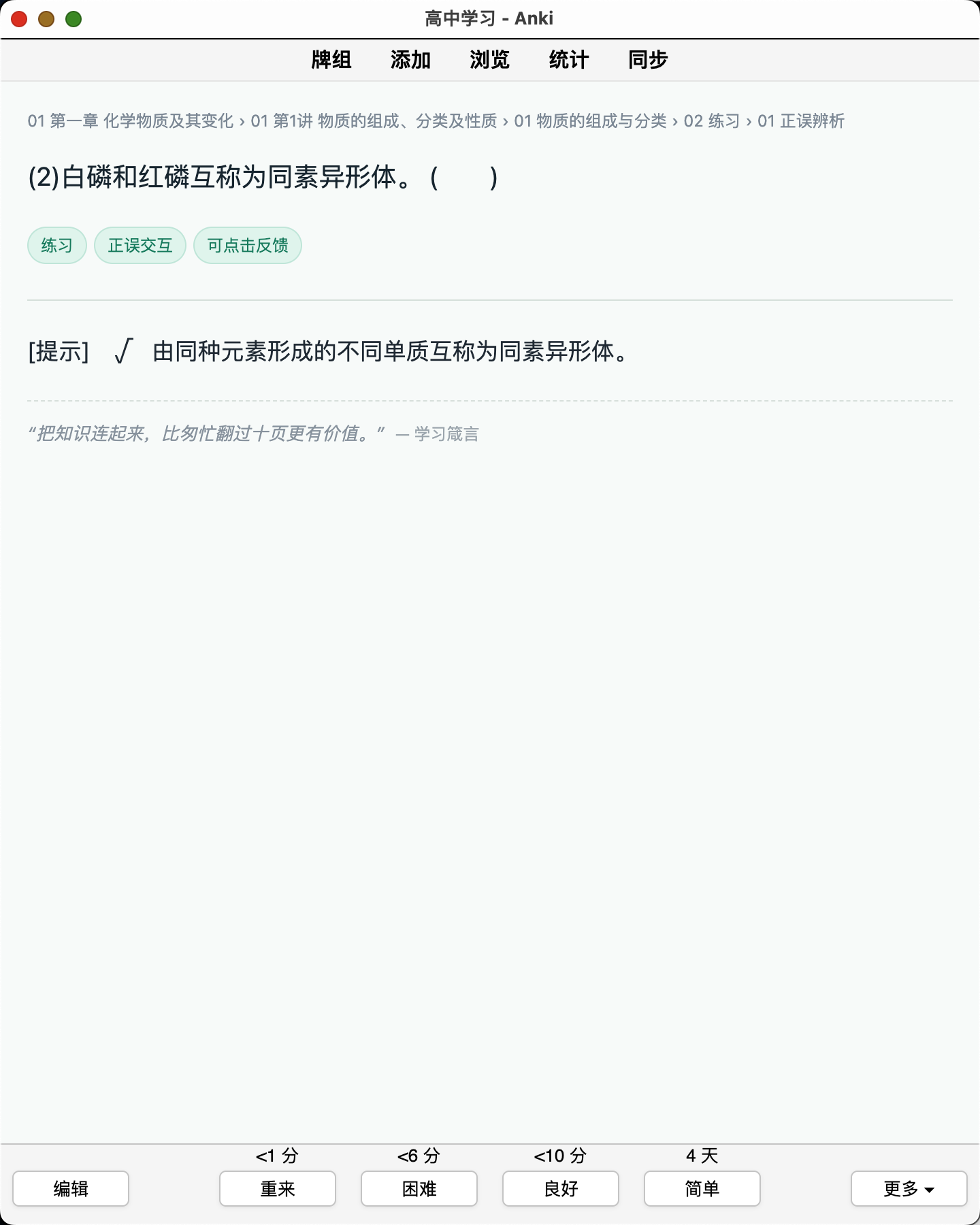 Snipaste_2026-08-22_01-09-54.png