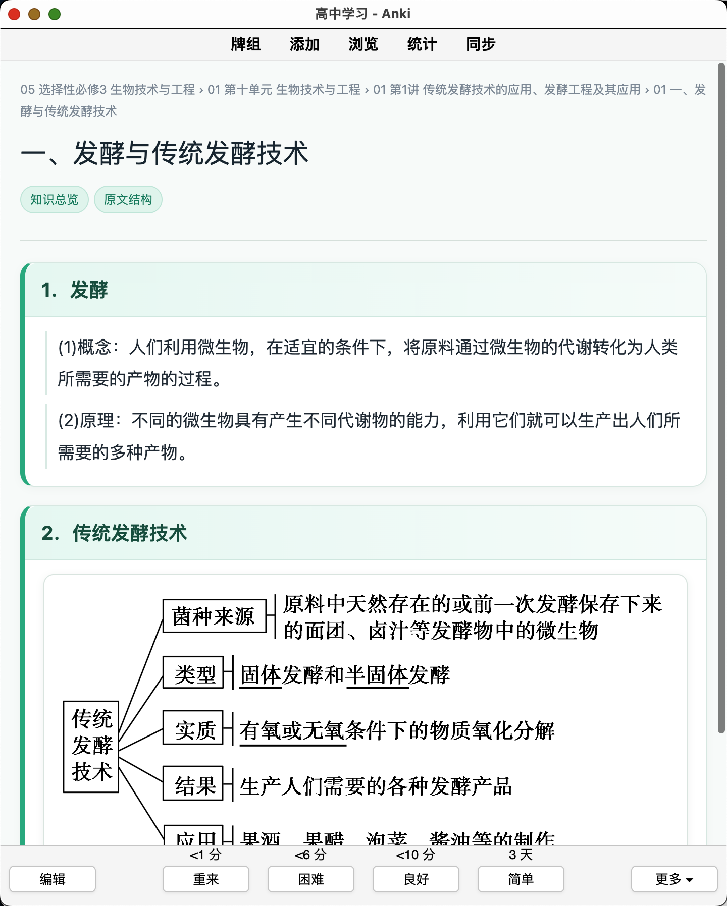 Snipaste_2026-08-22_23-06-58.png