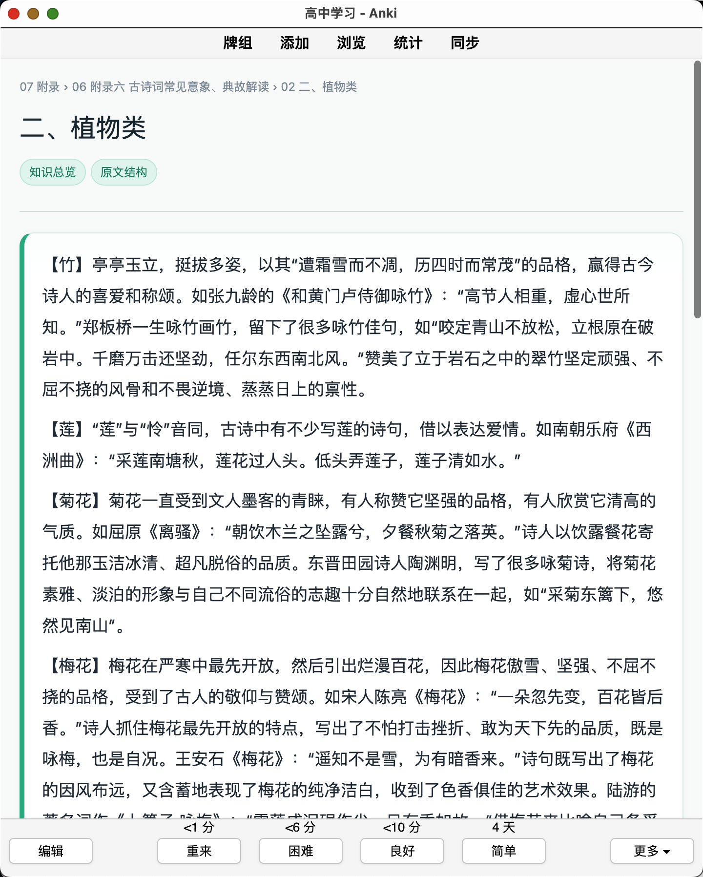Snipaste_2026-08-22_23-16-45.png