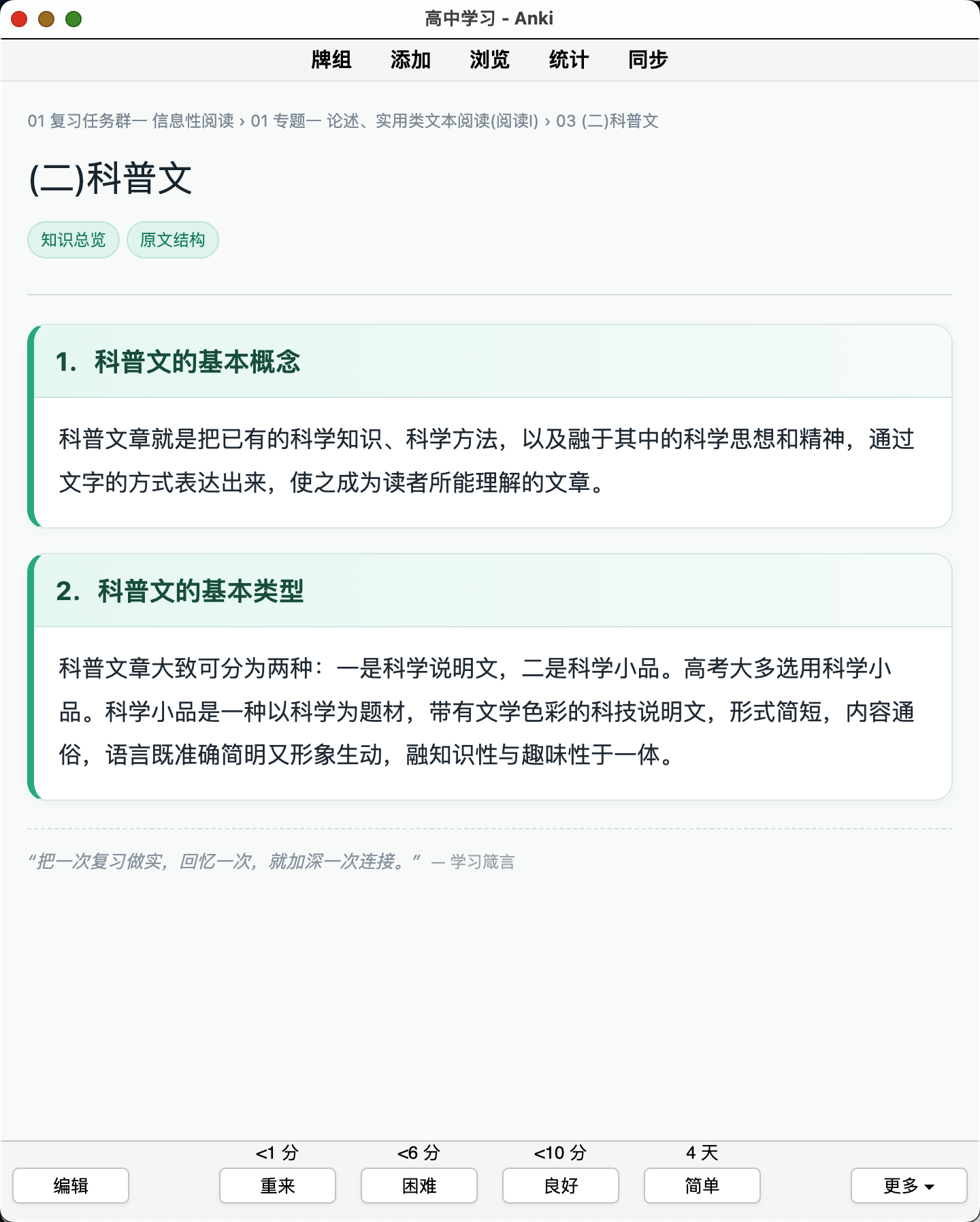 Snipaste_2026-08-22_23-15-08.png