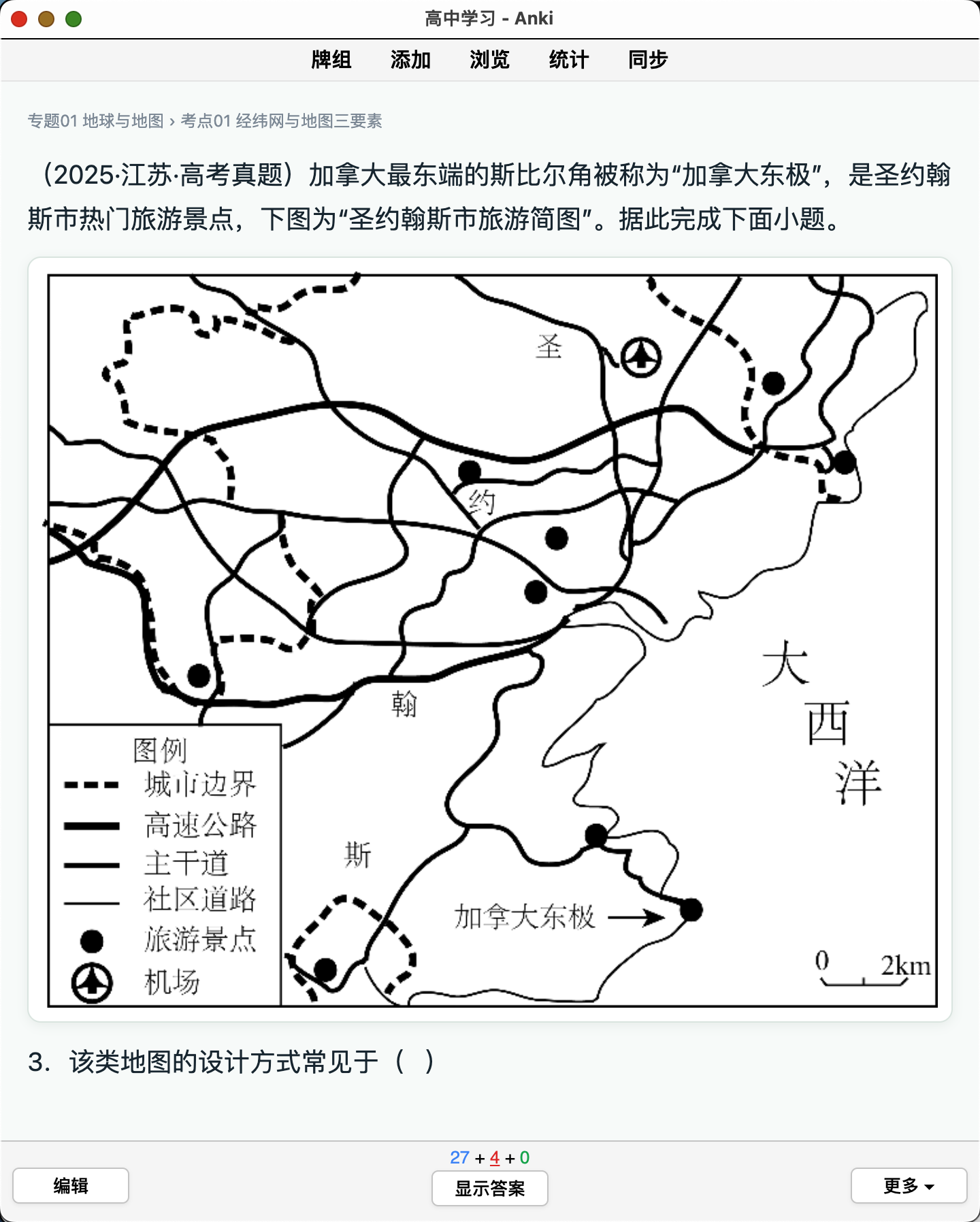 Snipaste_2026-08-25_01-14-29.png