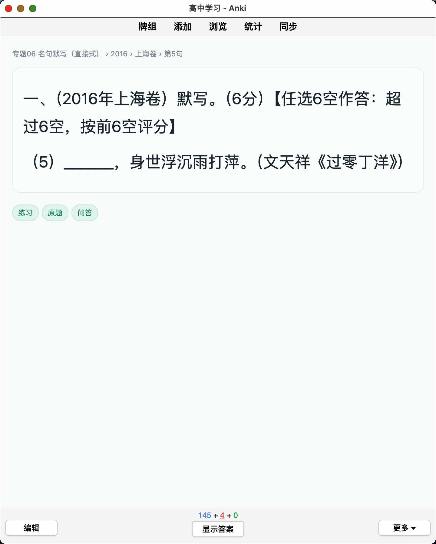 Snipaste_2026-08-25_01-22-21.png