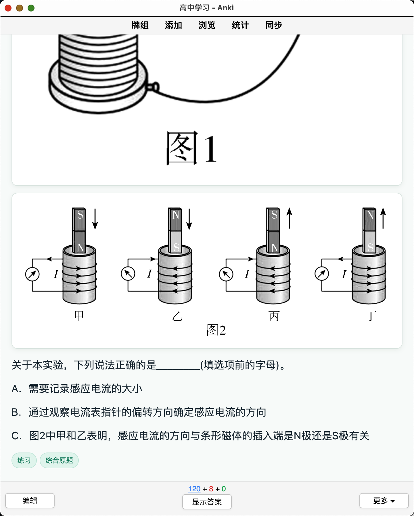 Snipaste_2026-08-22_22-59-55.png