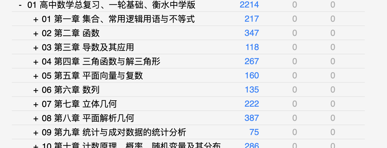 Snipaste_2026-08-22_22-53-54.png