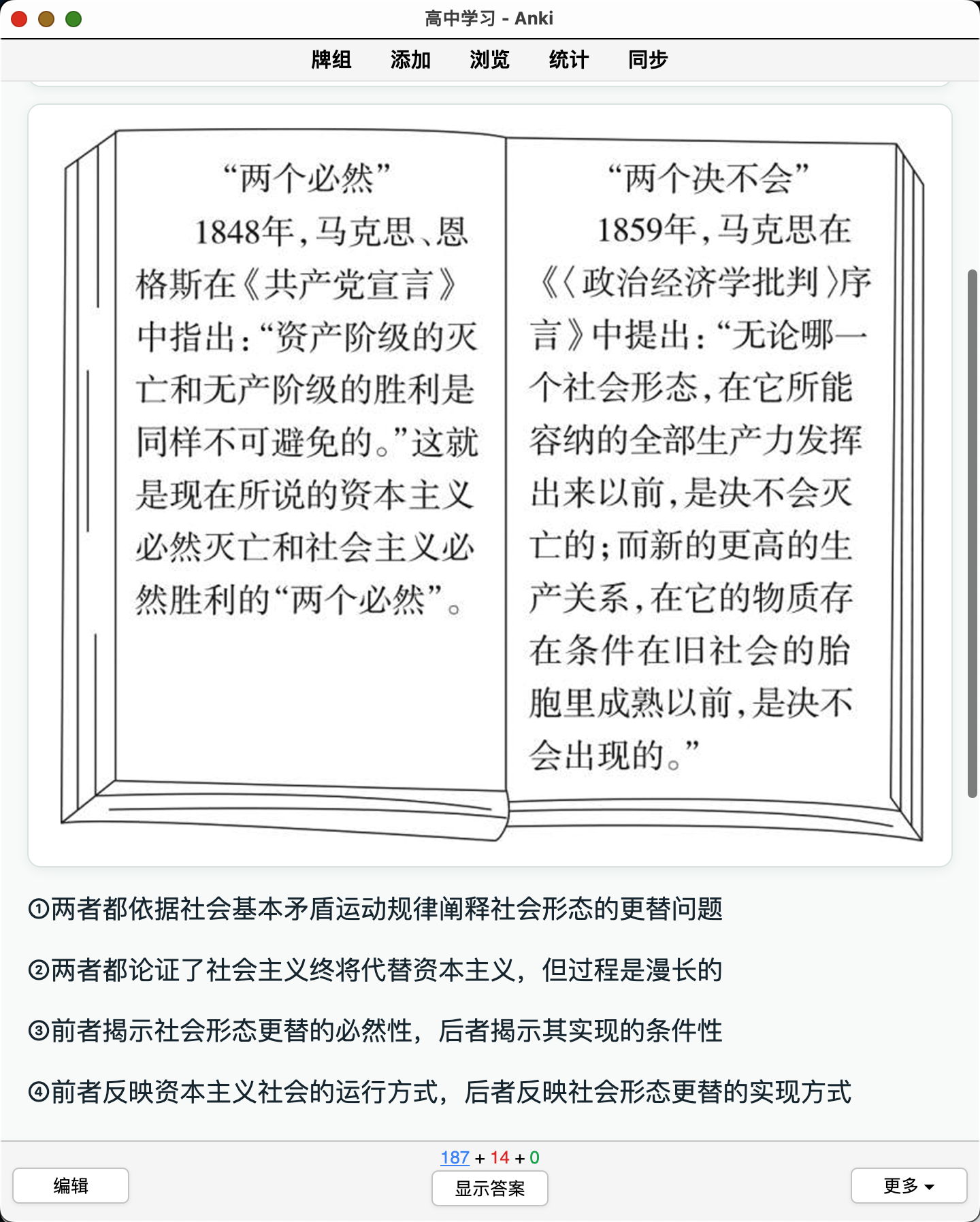 Snipaste_2026-08-22_22-48-42.png