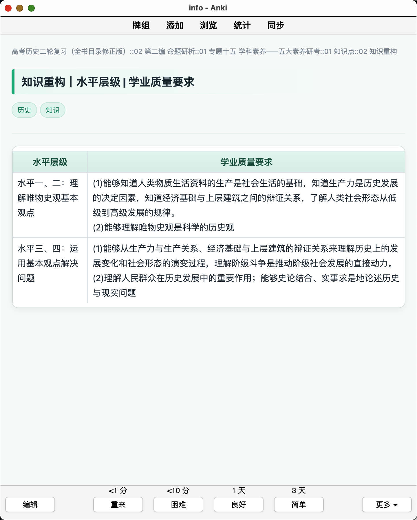 Snipaste_2026-08-28_01-11-24.png