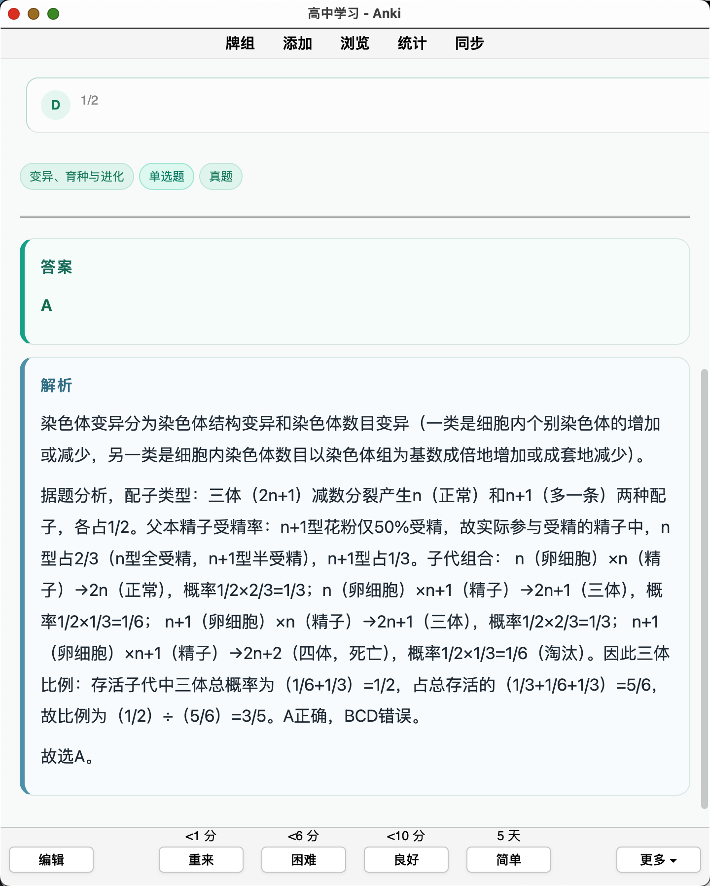 Snipaste_2026-08-25_00-56-48.png