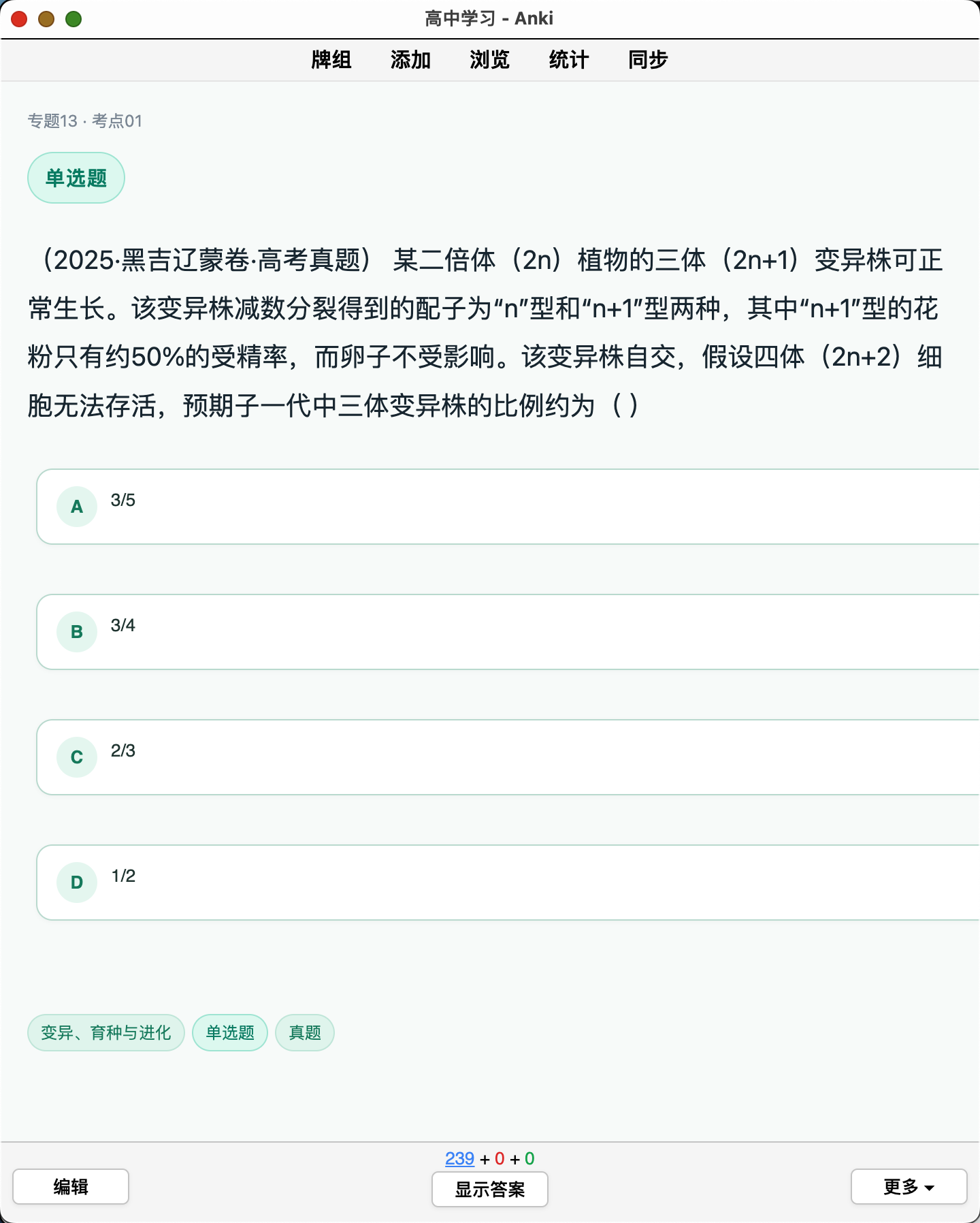 Snipaste_2026-08-25_00-56-47.png