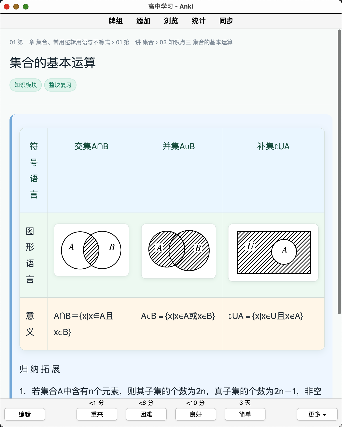 Snipaste_2026-08-22_22-54-15.png