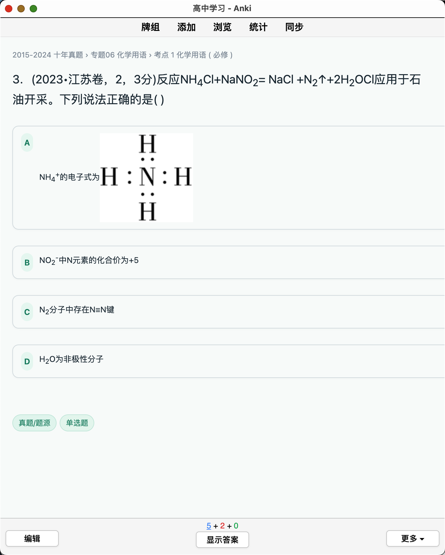 Snipaste_2026-08-25_00-46-49.png